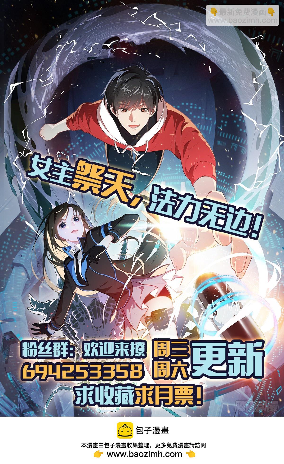 266 正式反攻-第269话