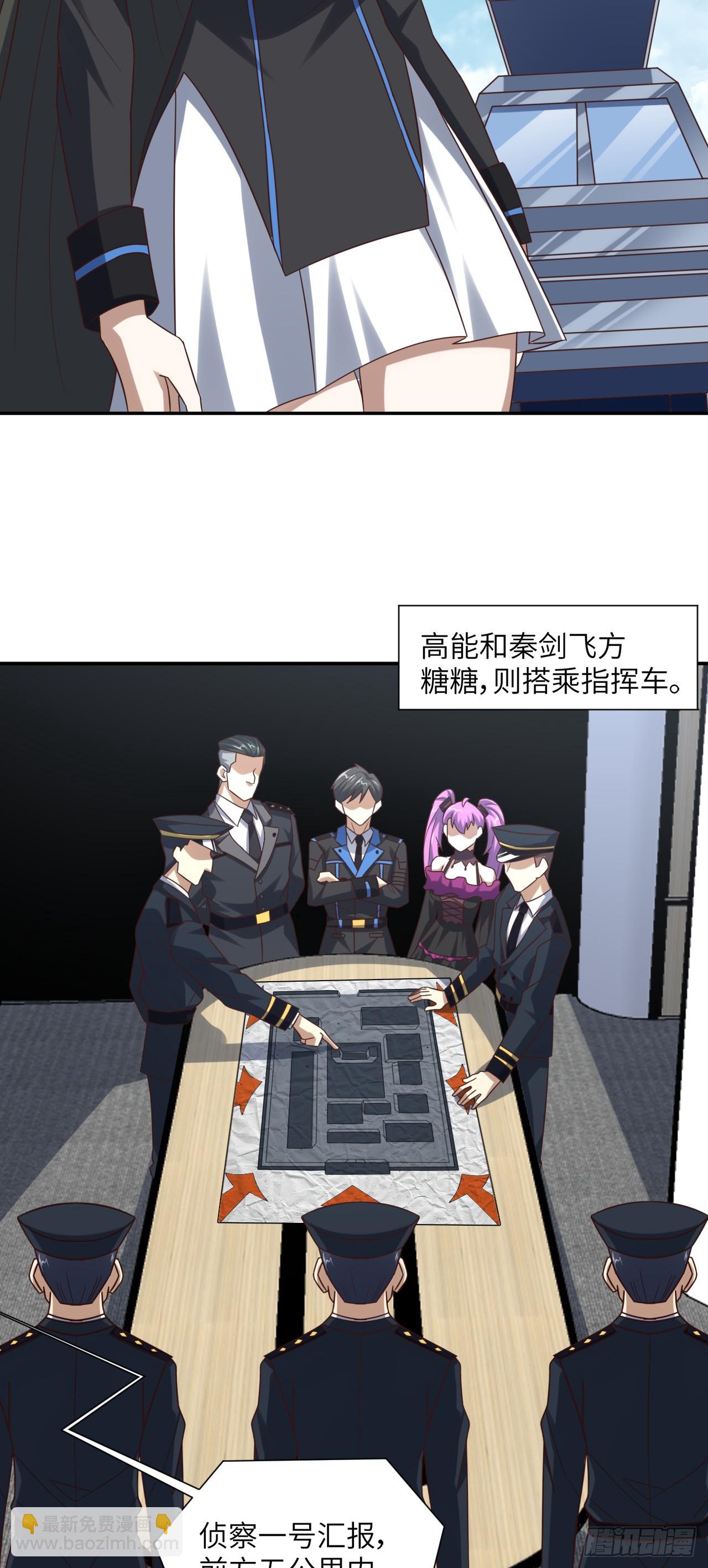 266 正式反攻-第269话