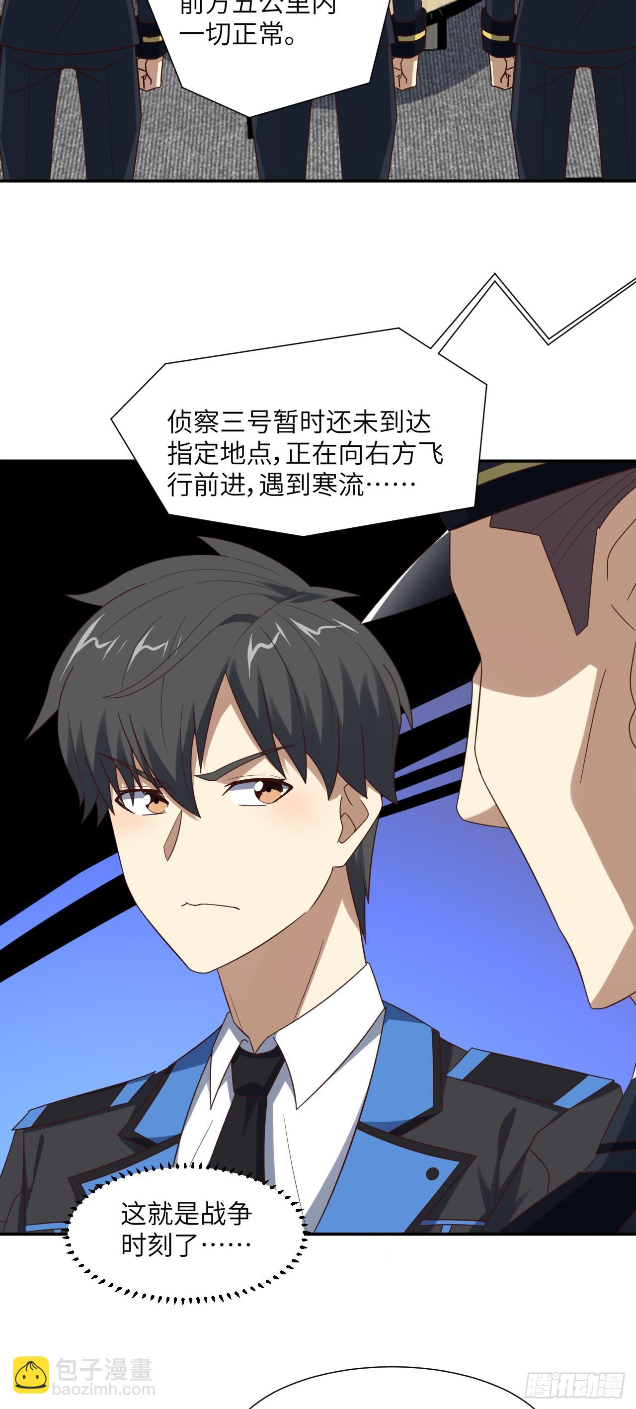 266 正式反攻-第269话