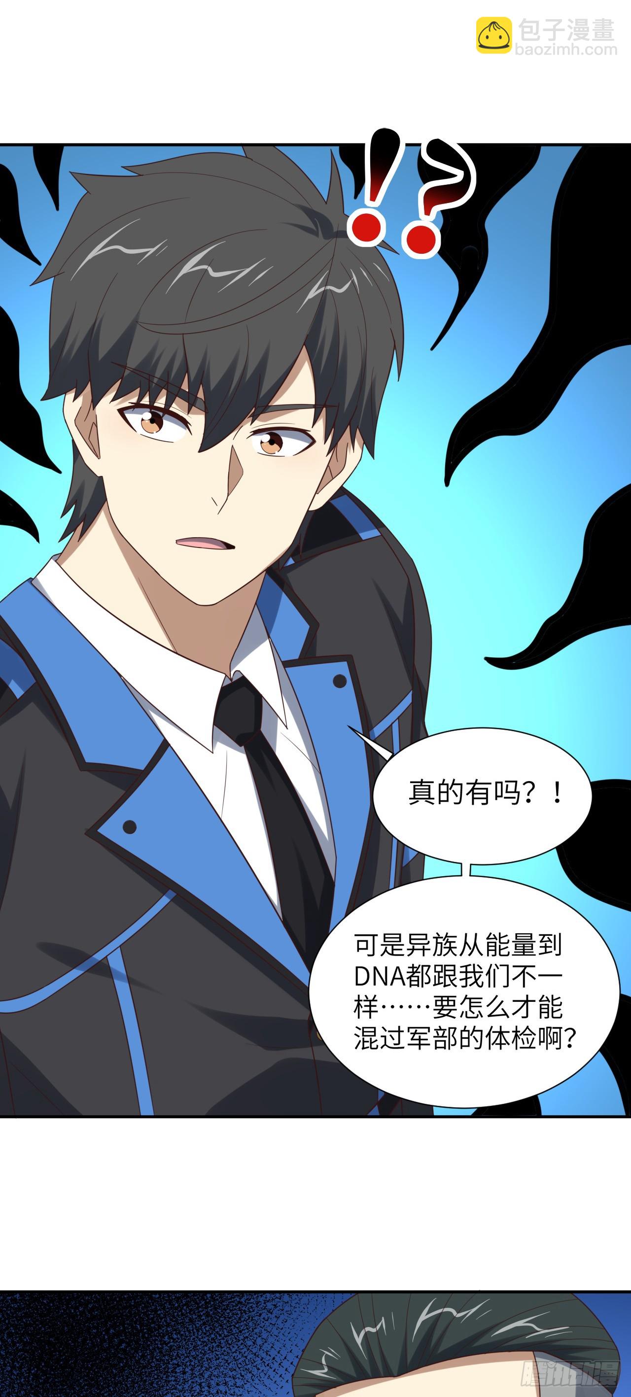266 正式反攻-第269话