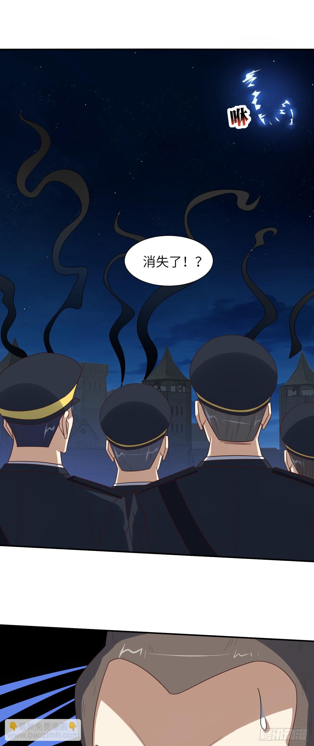 268 红云降临-第271话