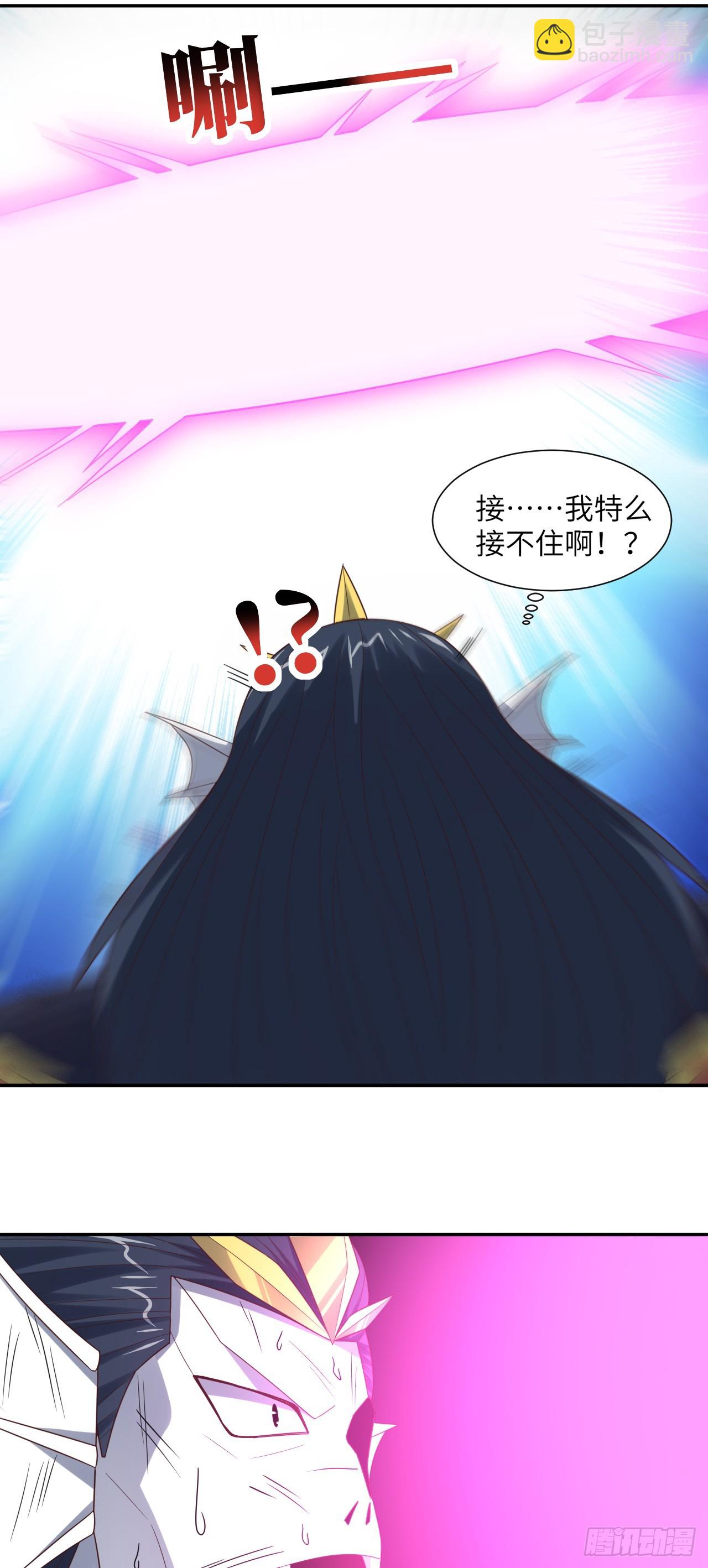268 红云降临-第271话