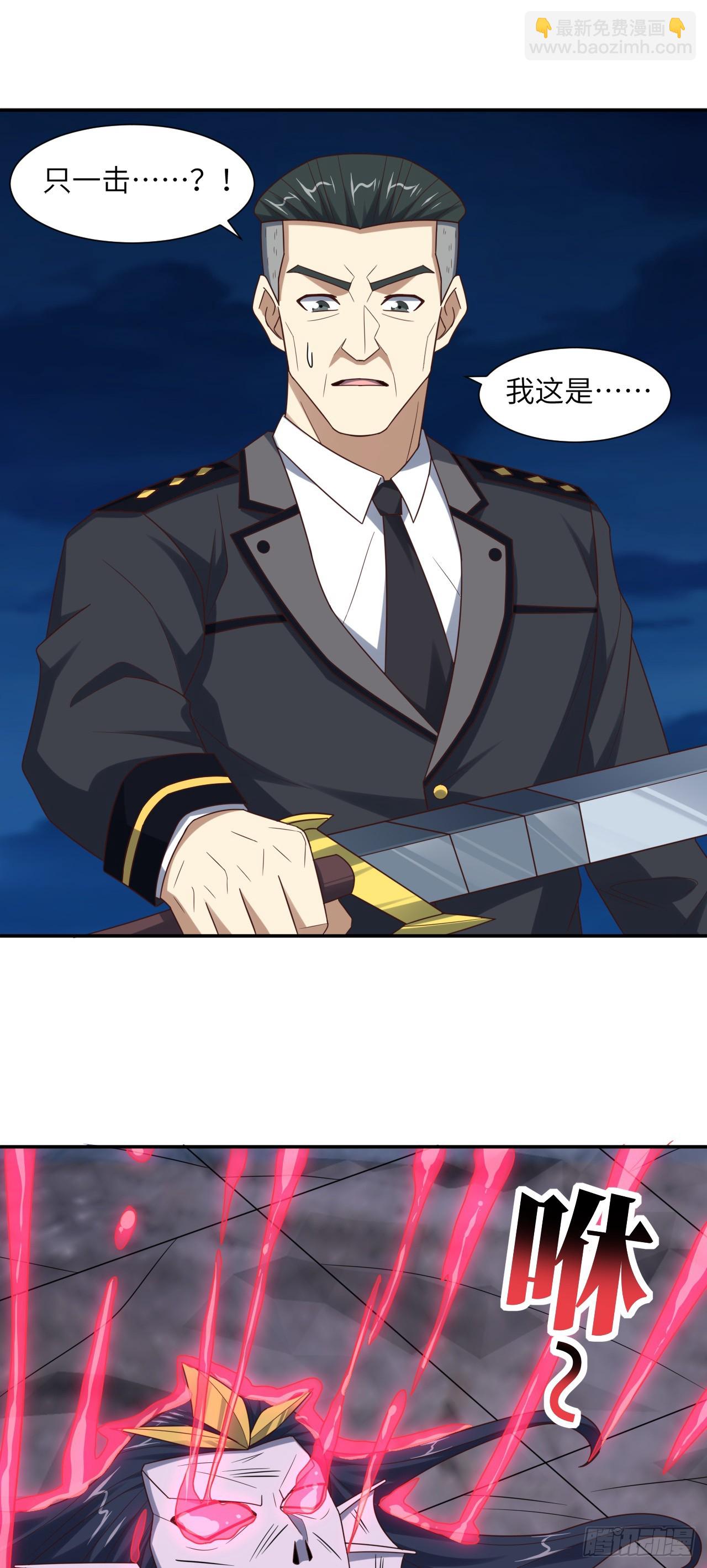 268 红云降临-第271话