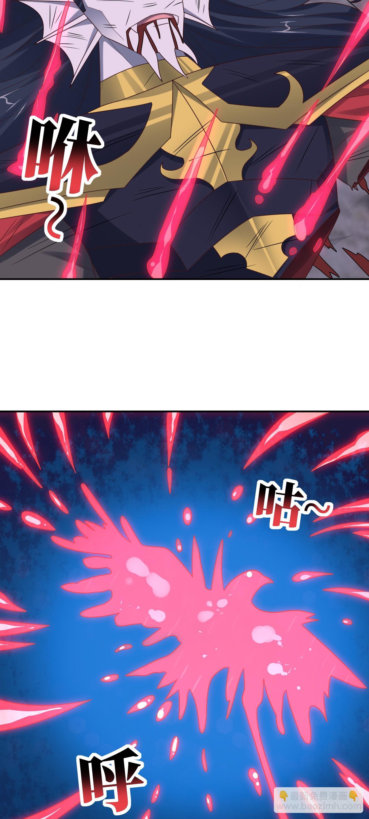268 红云降临-第271话