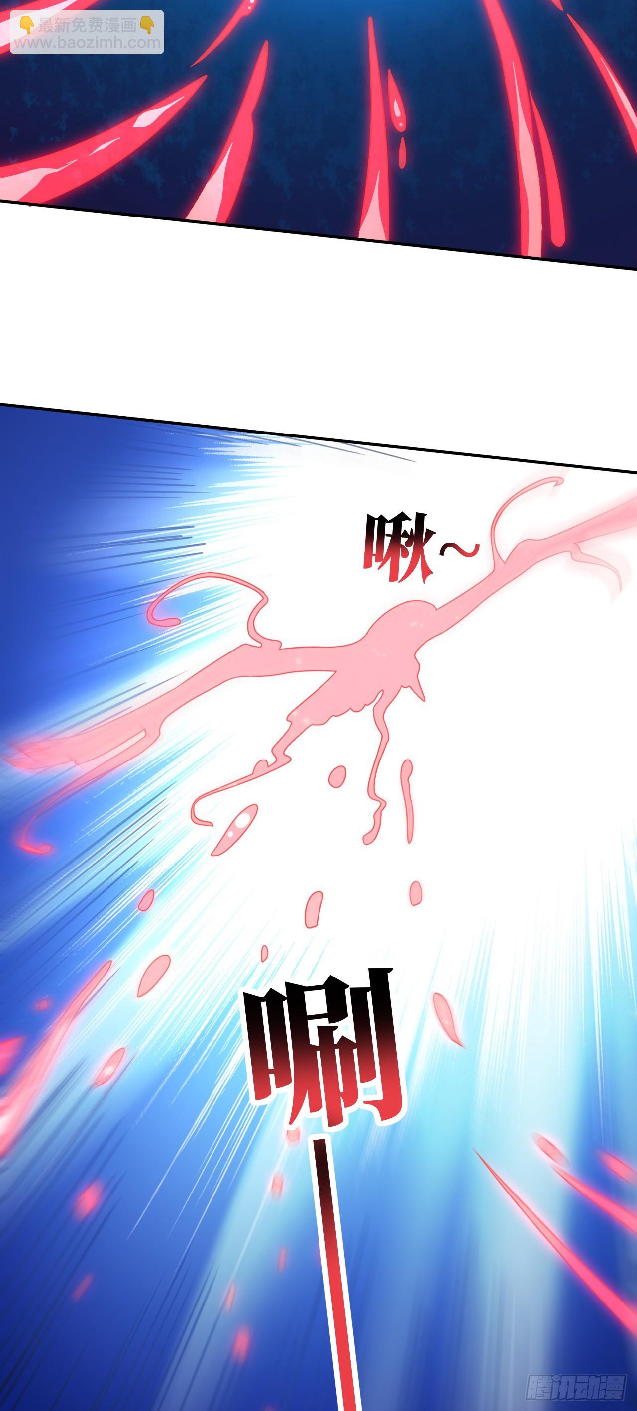 268 红云降临-第271话