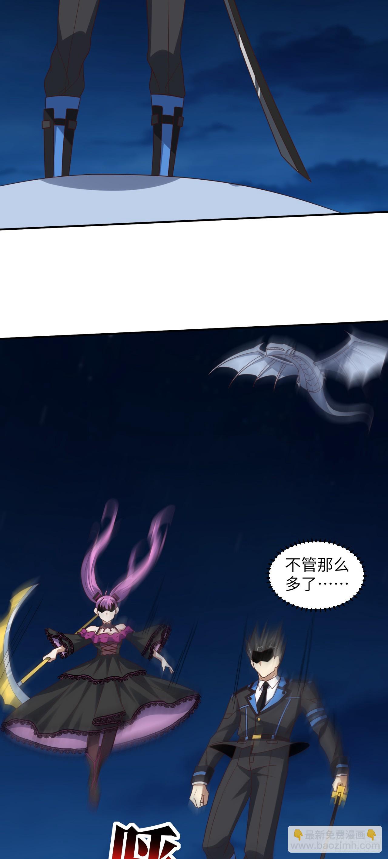 268 红云降临-第271话
