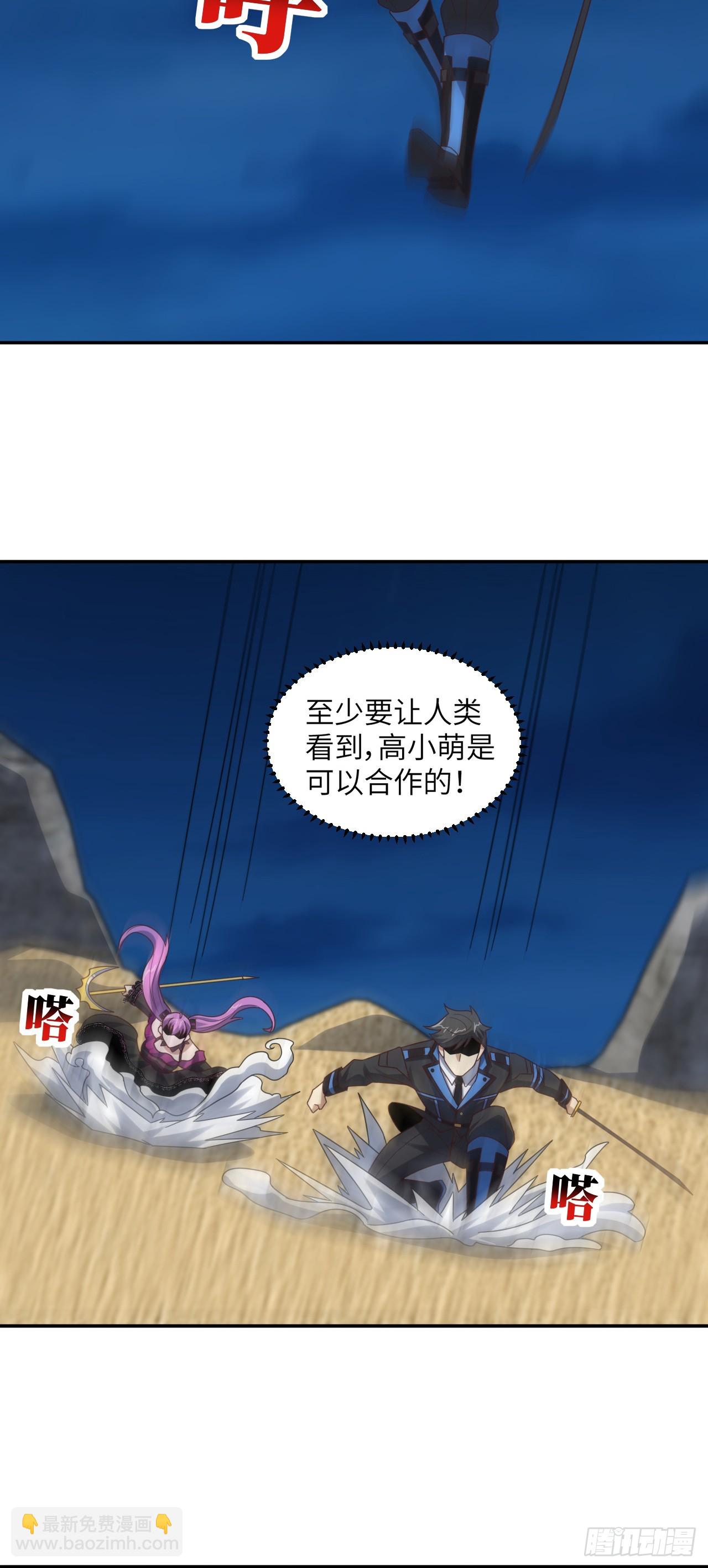 268 红云降临-第271话