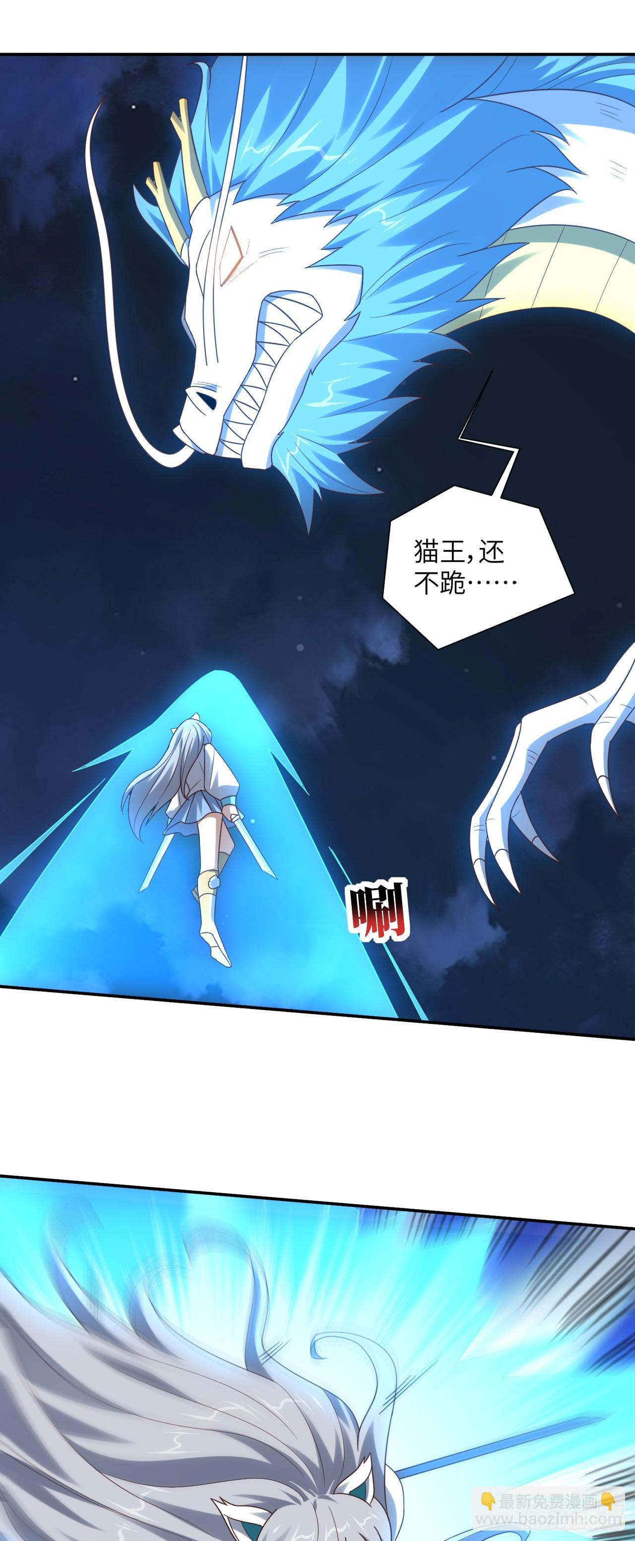 268 红云降临-第271话