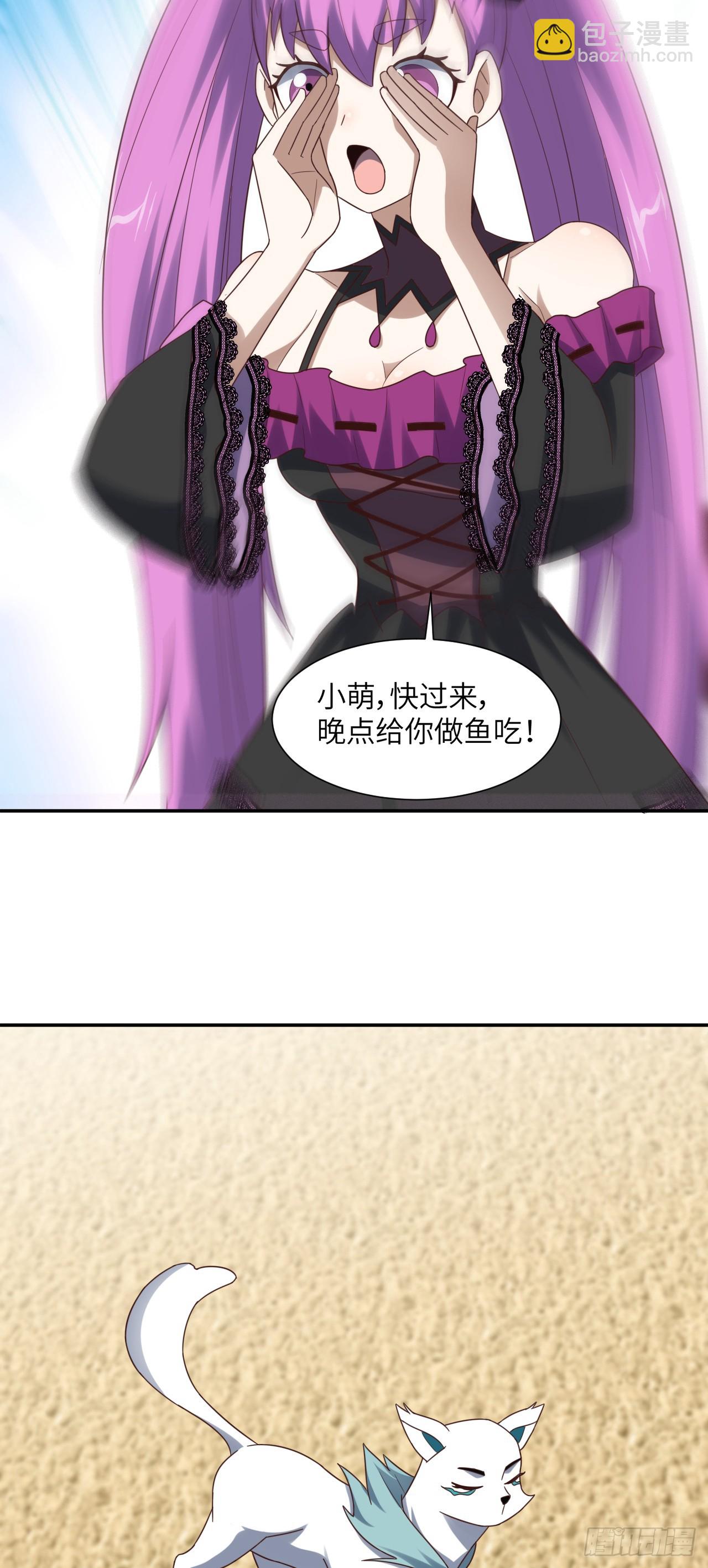 268 红云降临-第271话