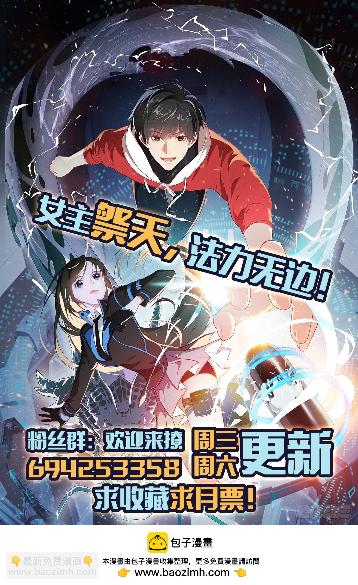 268 红云降临-第271话