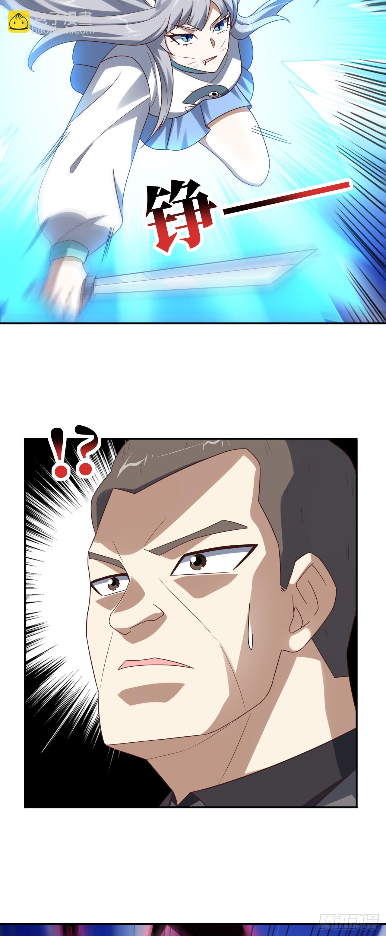 268 红云降临-第271话