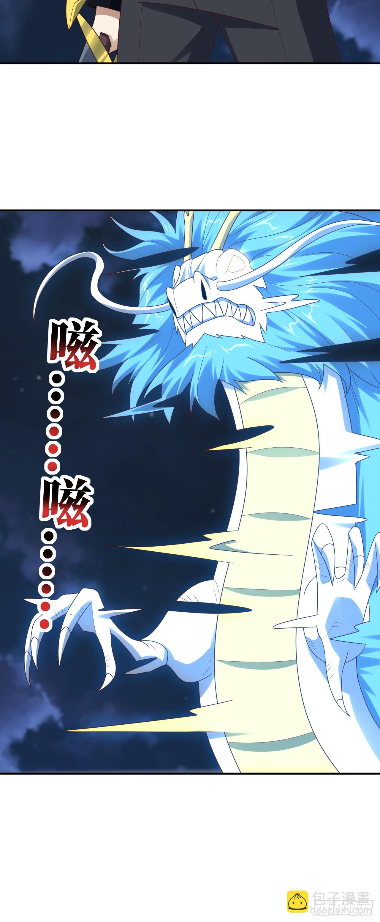268 红云降临-第271话