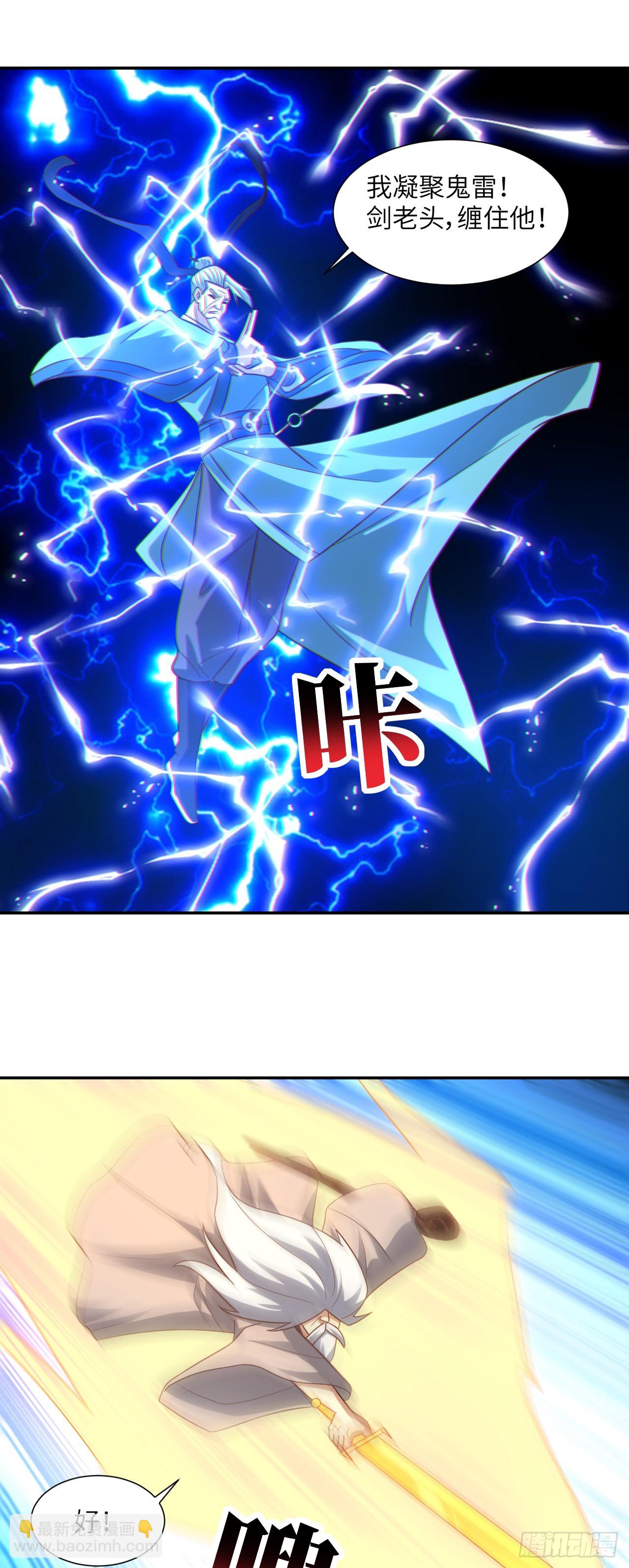 270 异族至强者的手段-第273话