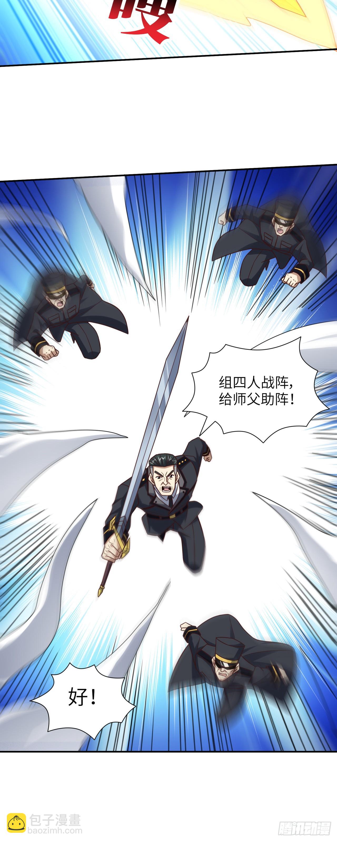 270 异族至强者的手段-第273话