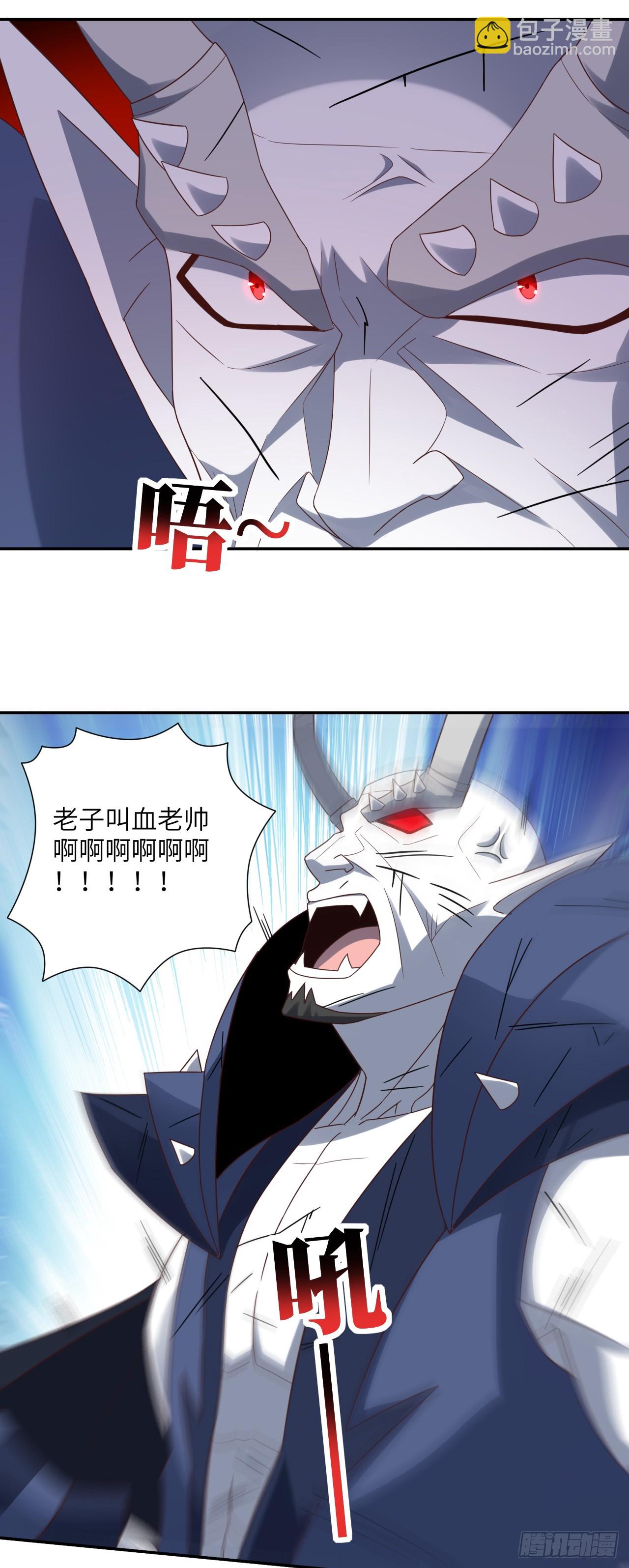 270 异族至强者的手段-第273话