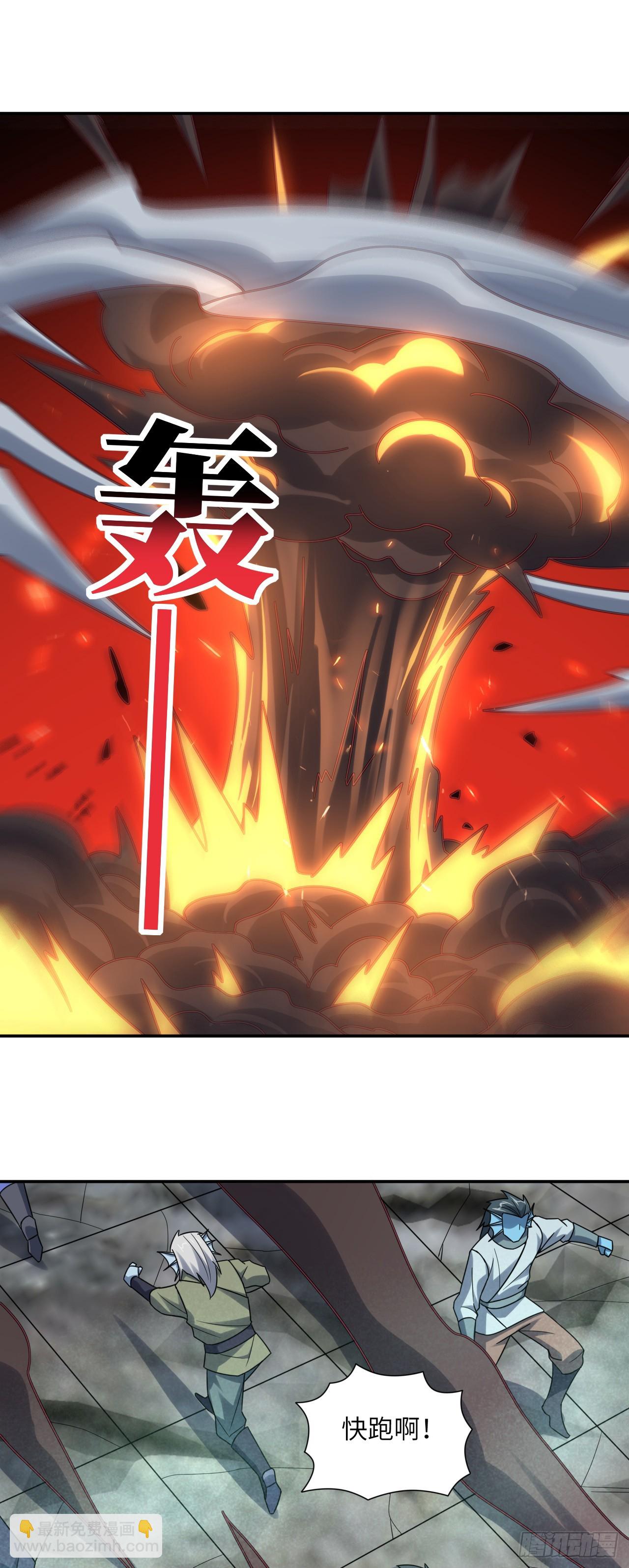 270 异族至强者的手段-第273话
