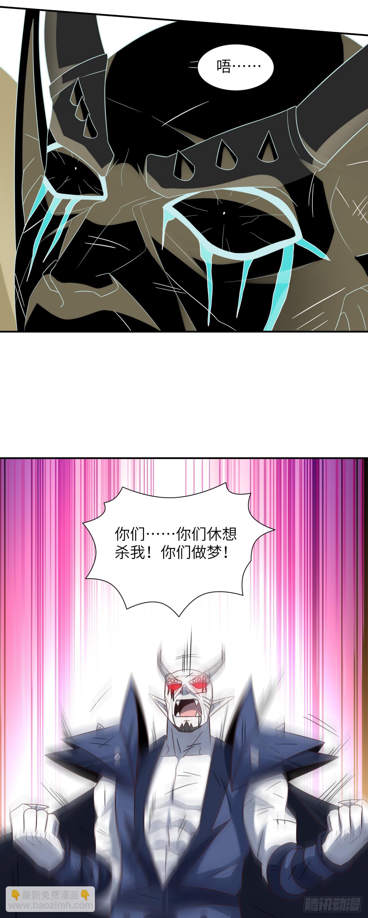 270 异族至强者的手段-第273话