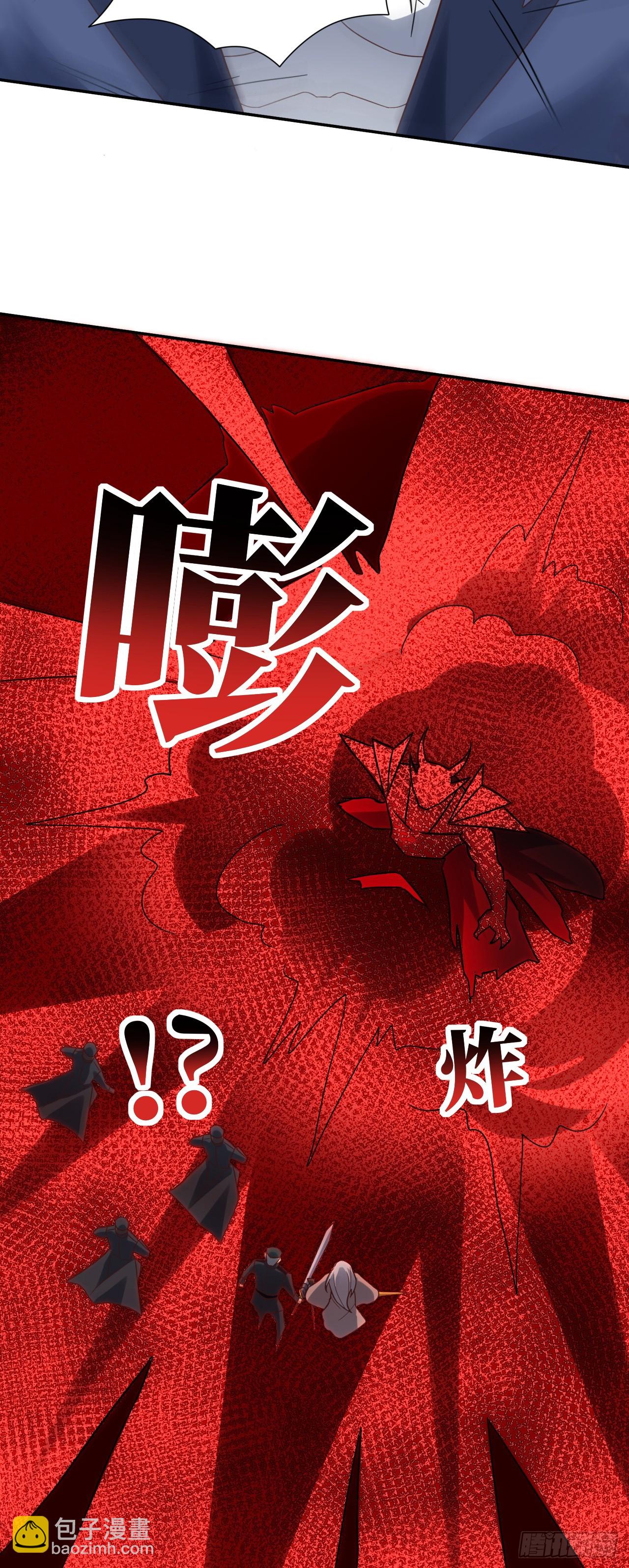 270 异族至强者的手段-第273话