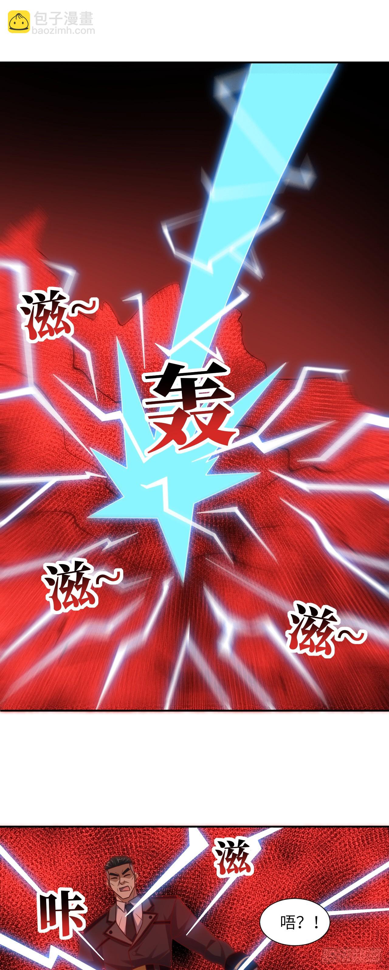 270 异族至强者的手段-第273话