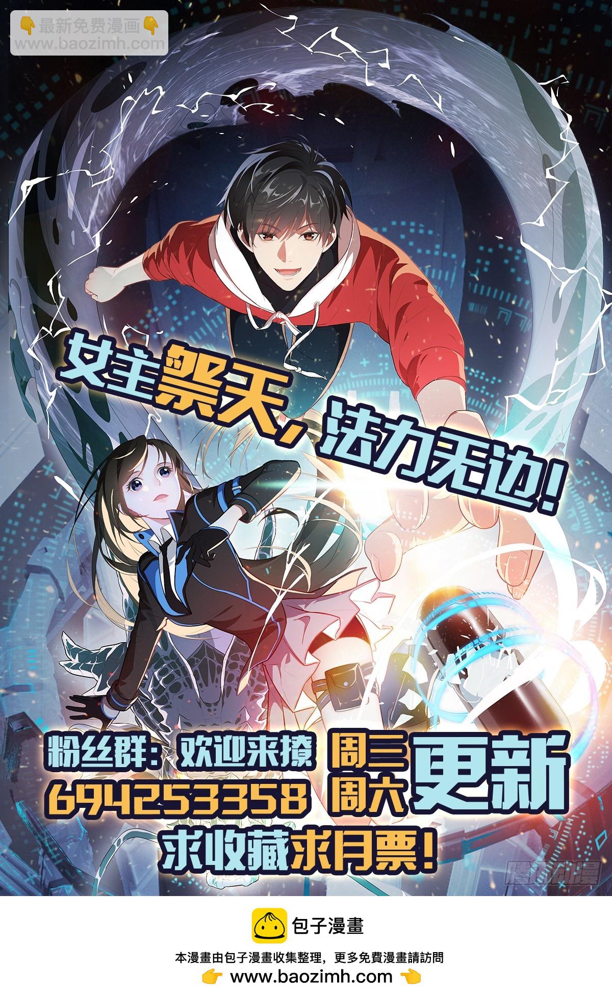 270 异族至强者的手段-第273话
