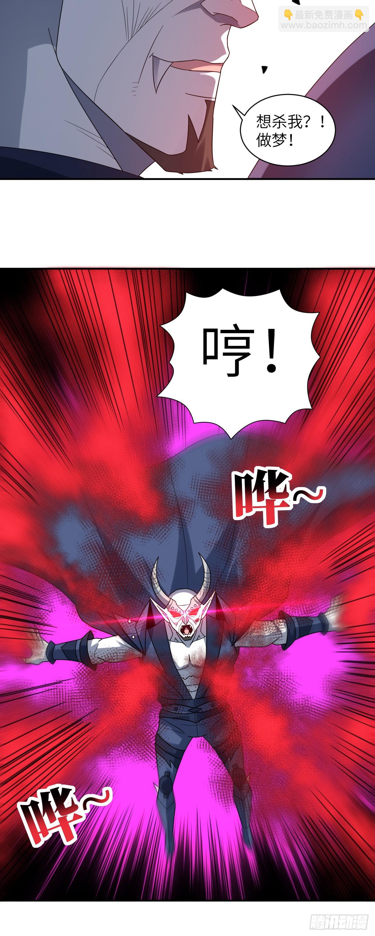 270 异族至强者的手段-第273话