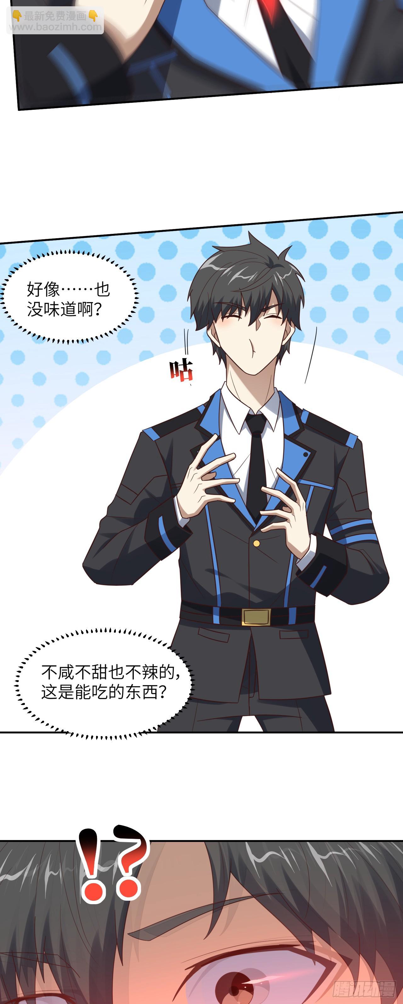 272 吞噬灵魂-第275话