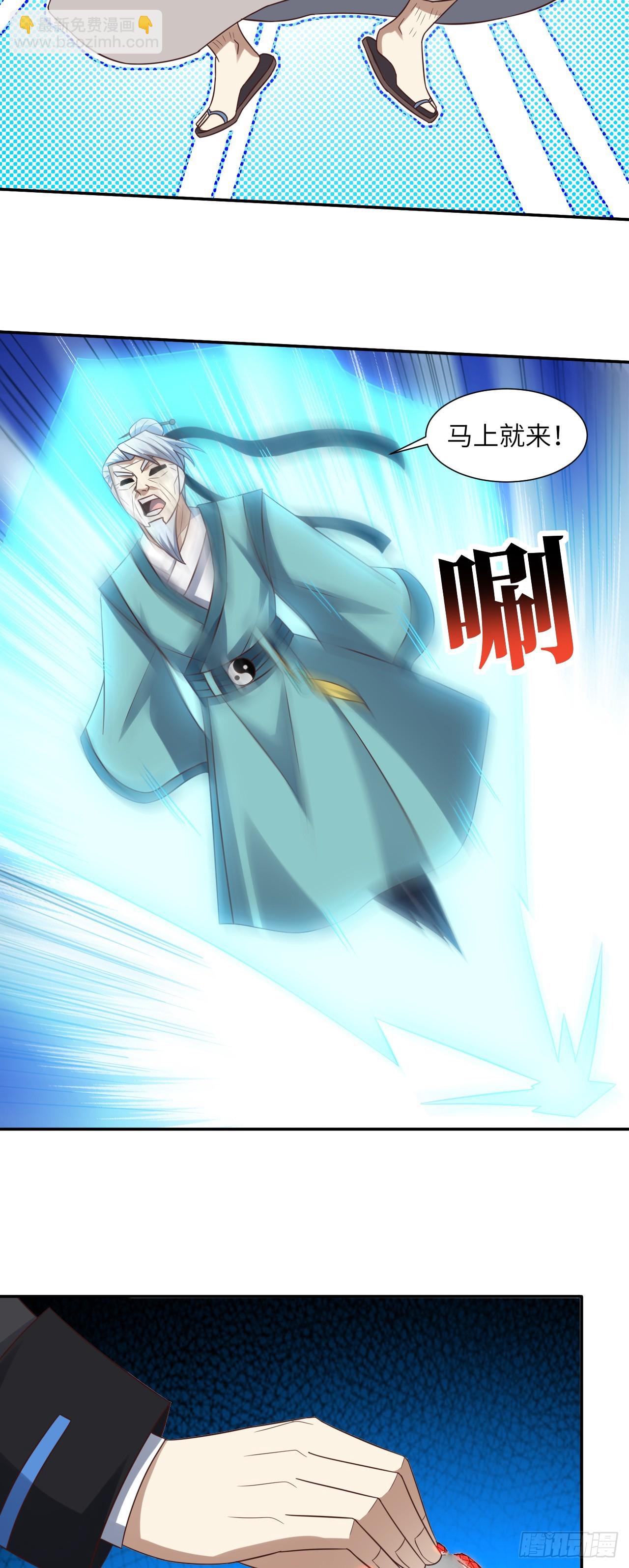 272 吞噬灵魂-第275话