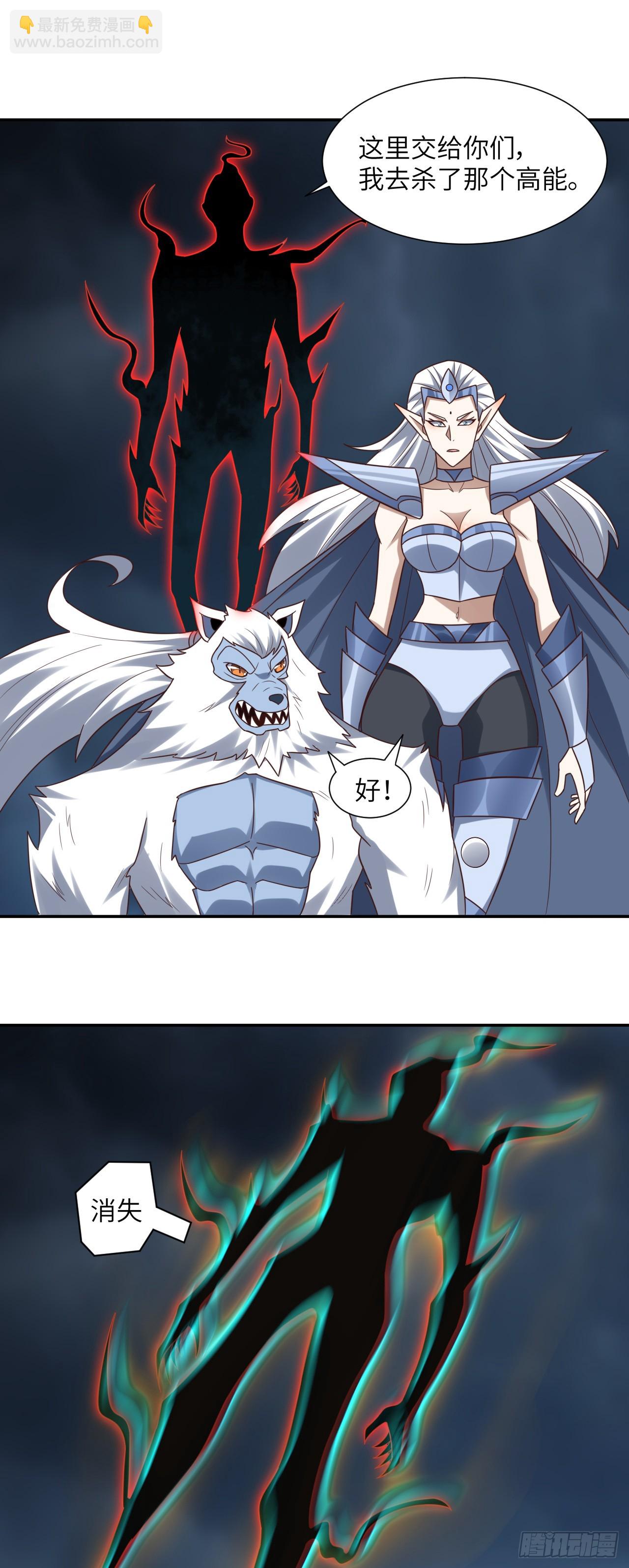 272 吞噬灵魂-第275话