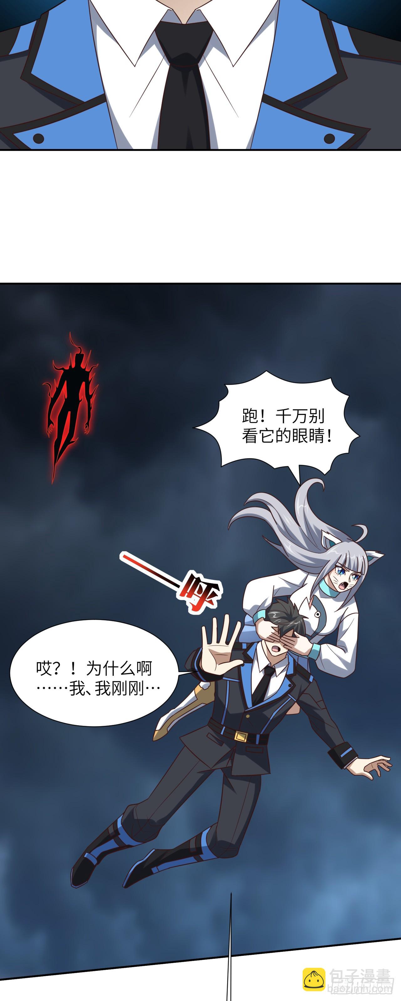272 吞噬灵魂-第275话