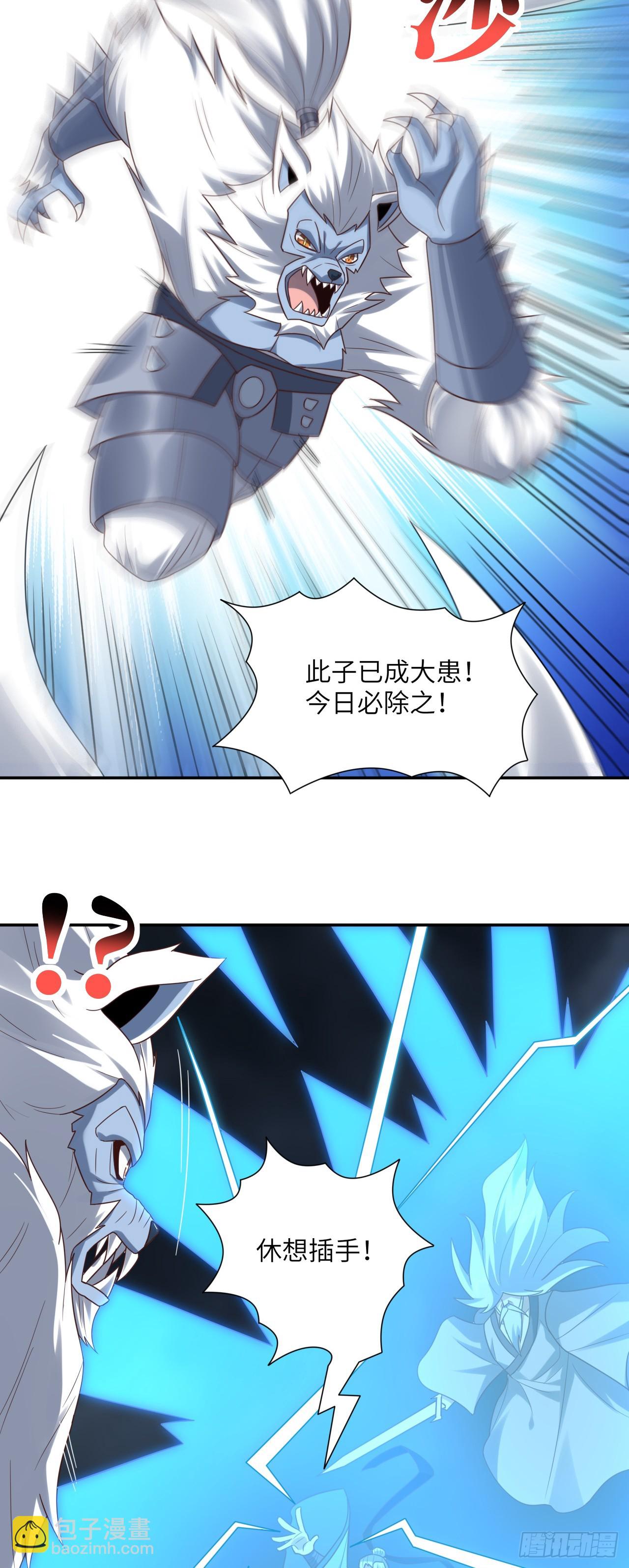 272 吞噬灵魂-第275话
