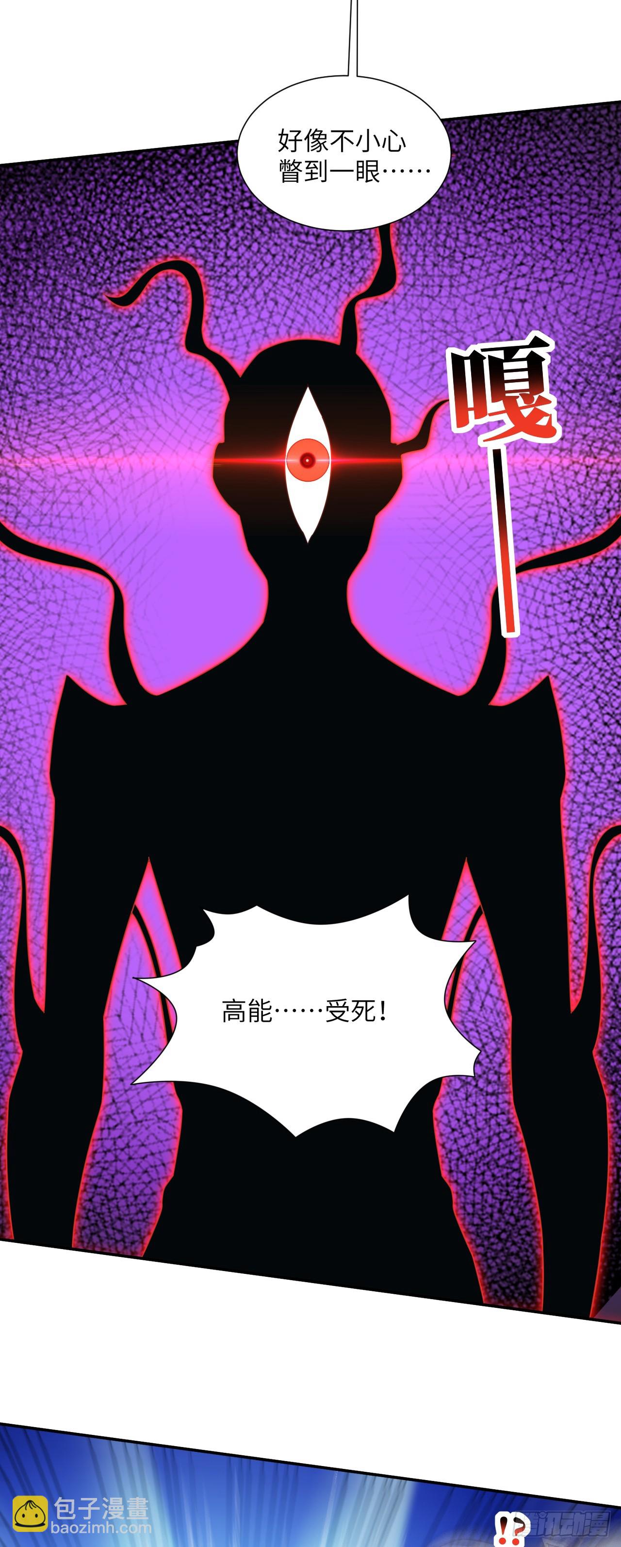 272 吞噬灵魂-第275话