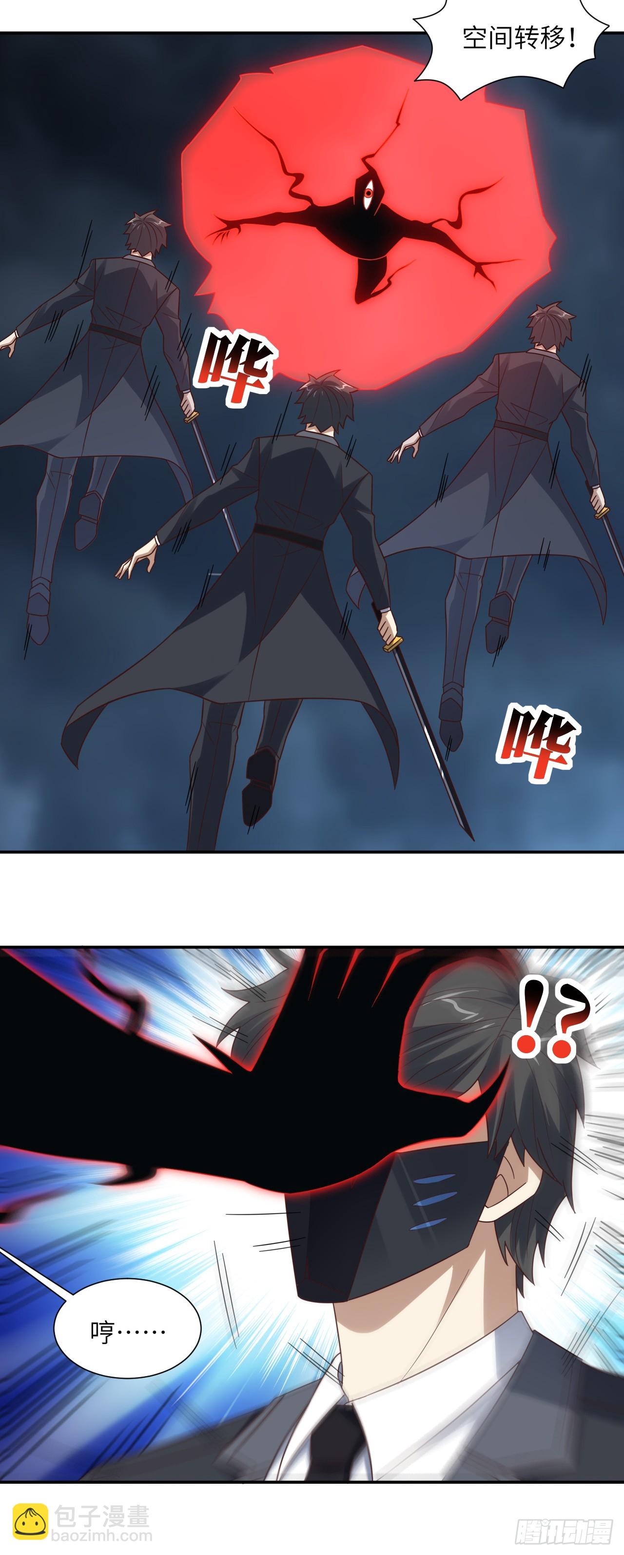 272 吞噬灵魂-第275话