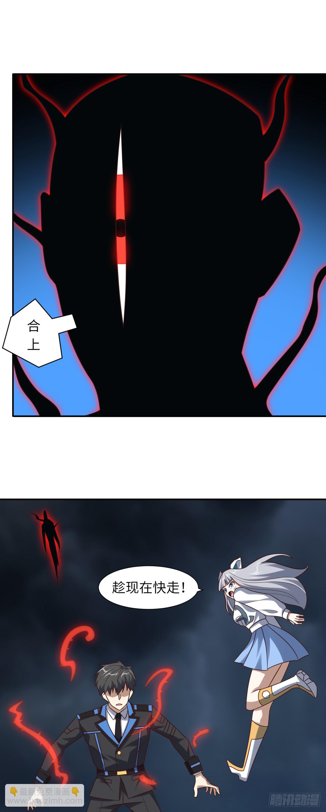 272 吞噬灵魂-第275话