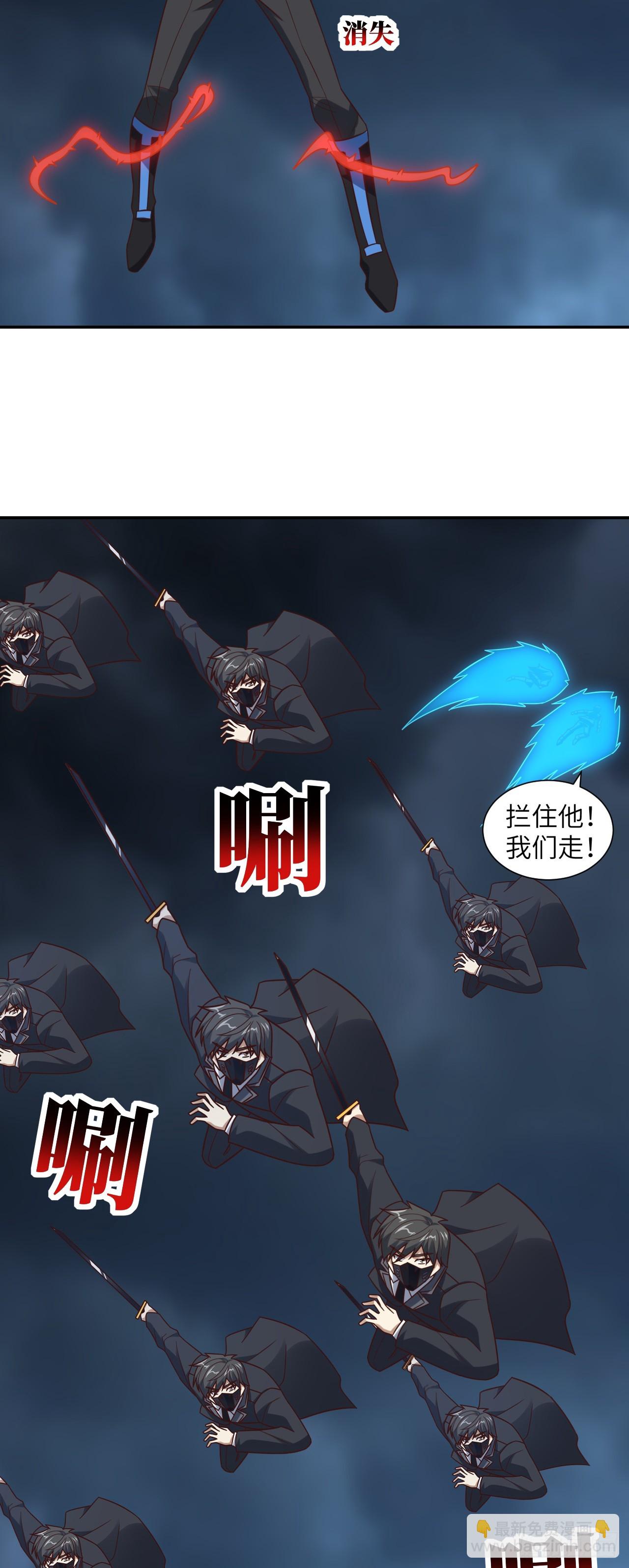 272 吞噬灵魂-第275话