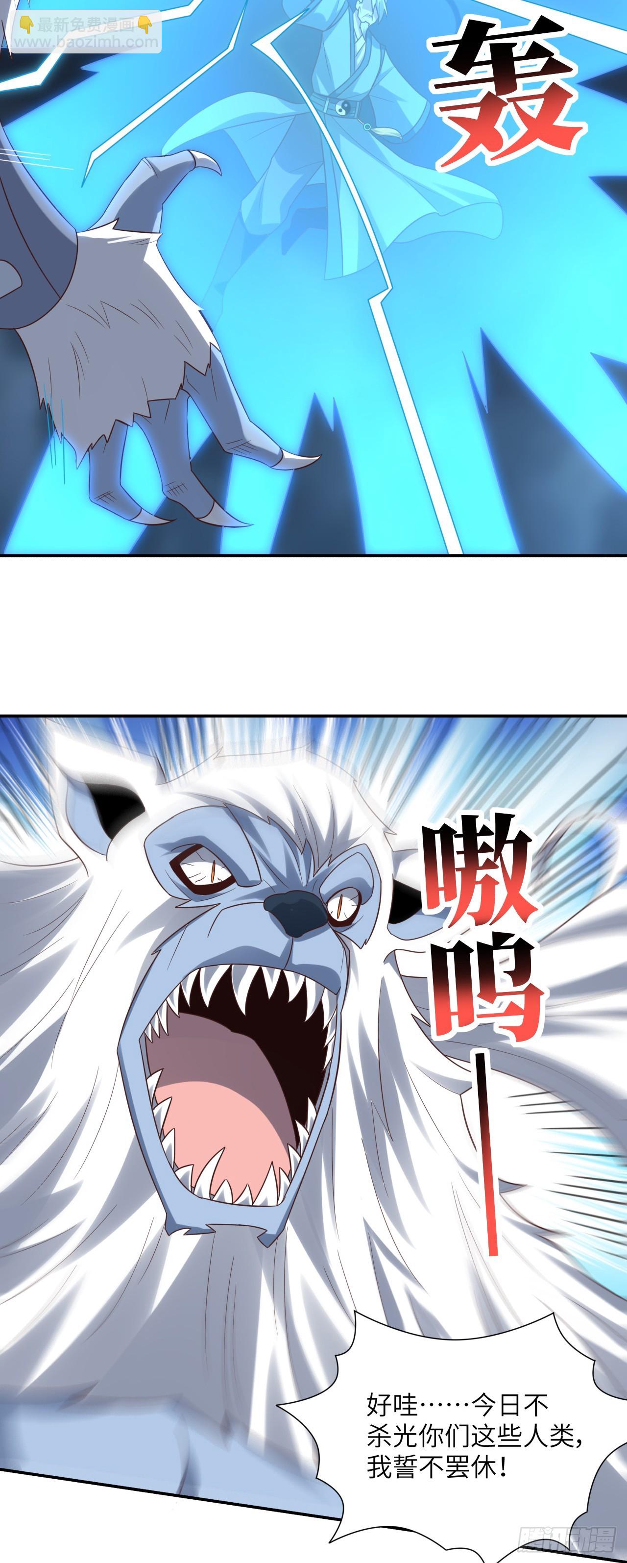 272 吞噬灵魂-第275话