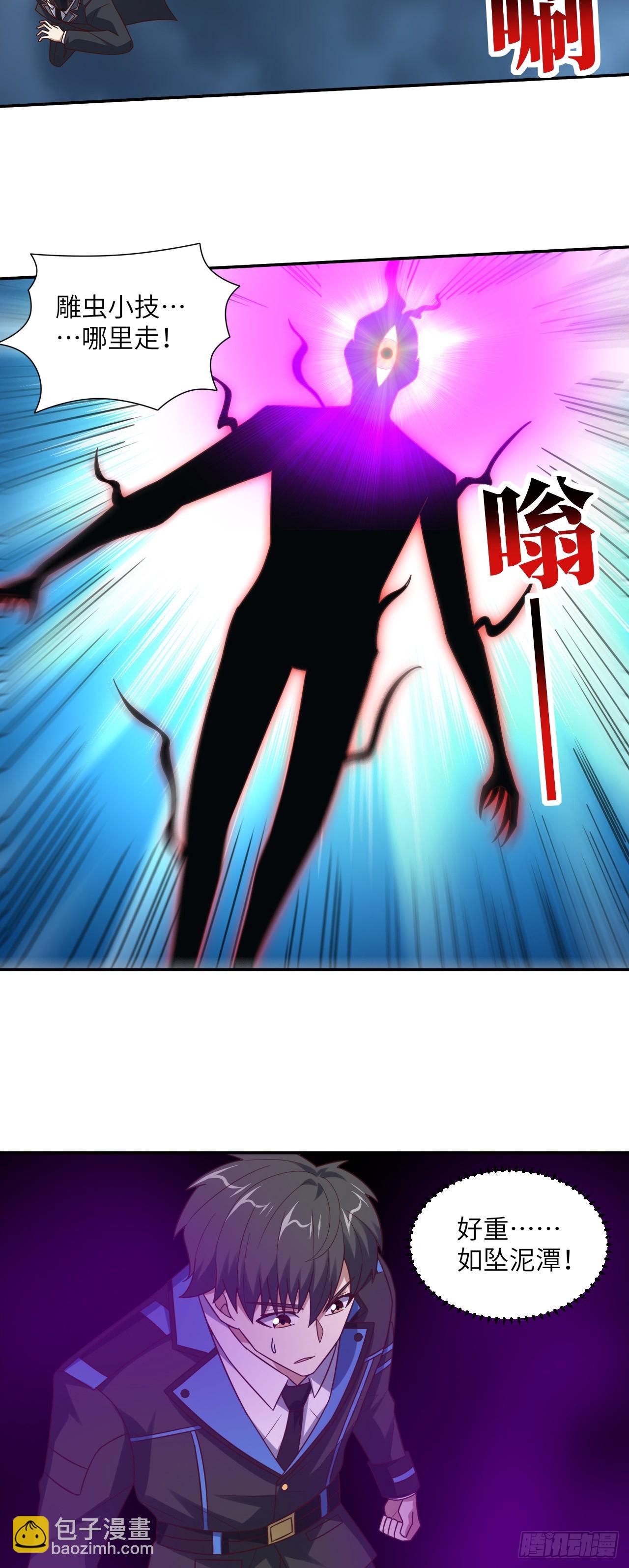 272 吞噬灵魂-第275话