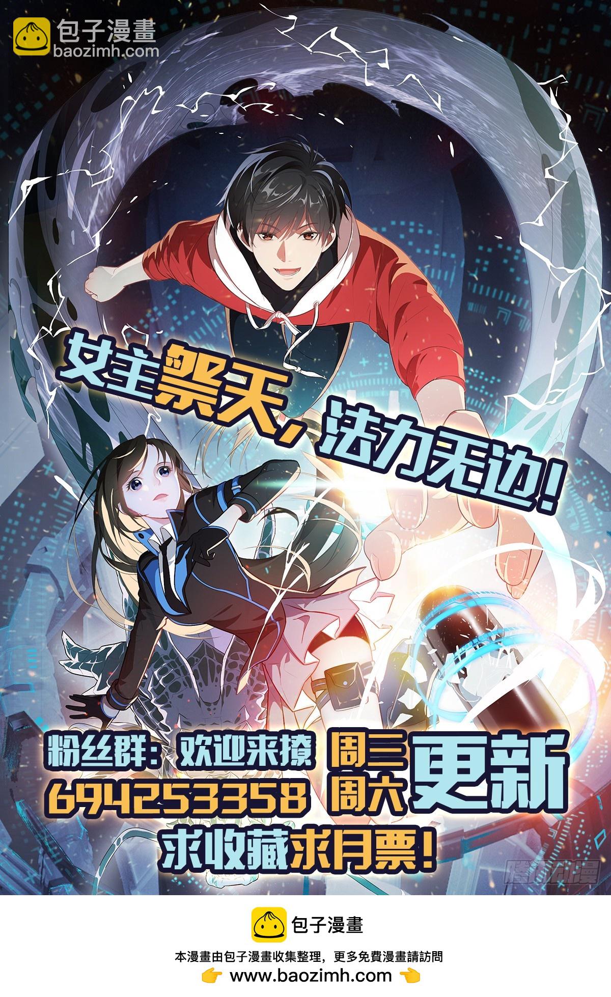 272 吞噬灵魂-第275话