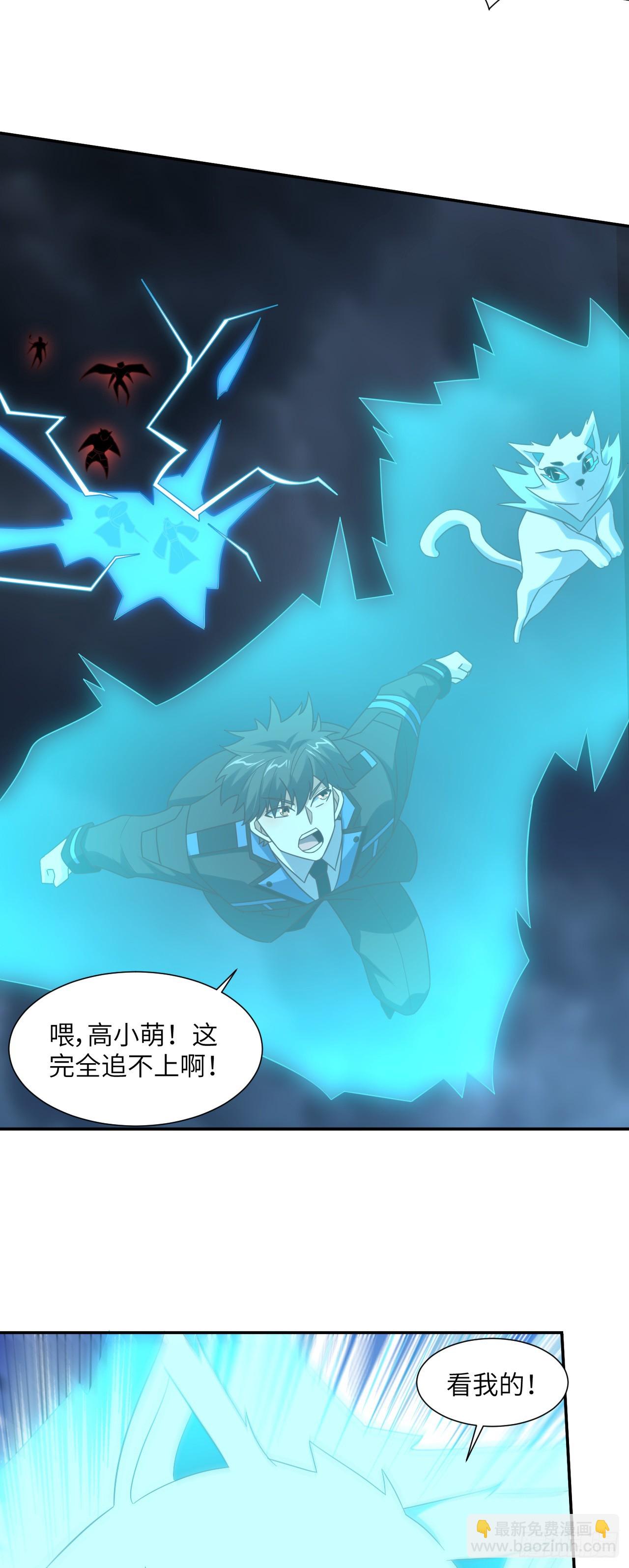 272 吞噬灵魂-第275话
