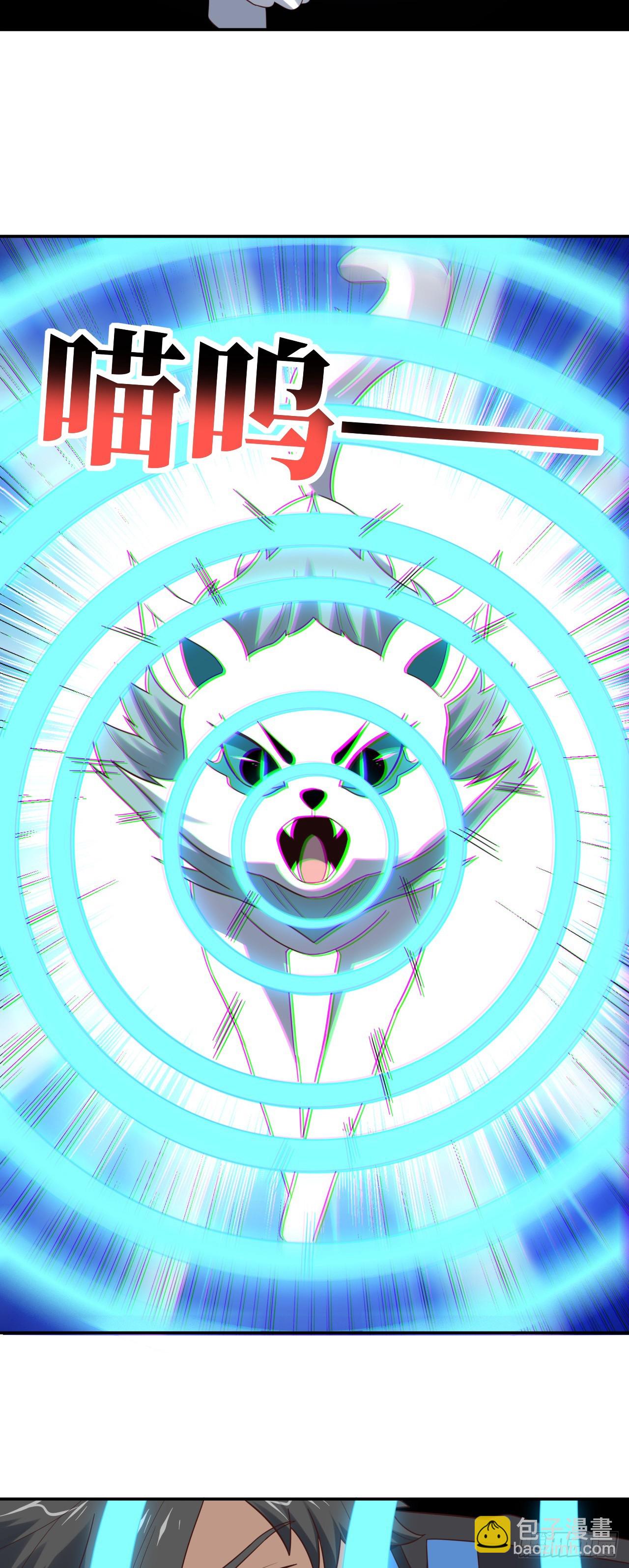 272 吞噬灵魂-第275话