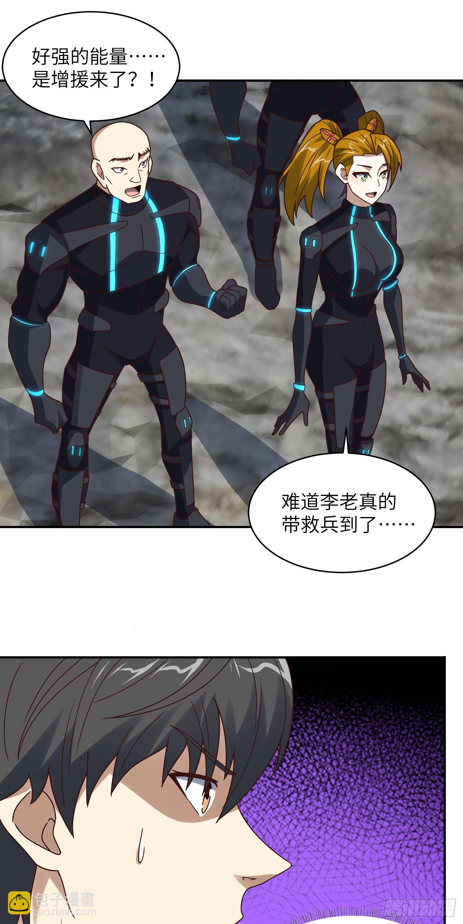 274 至强混战(1/2)-第277话