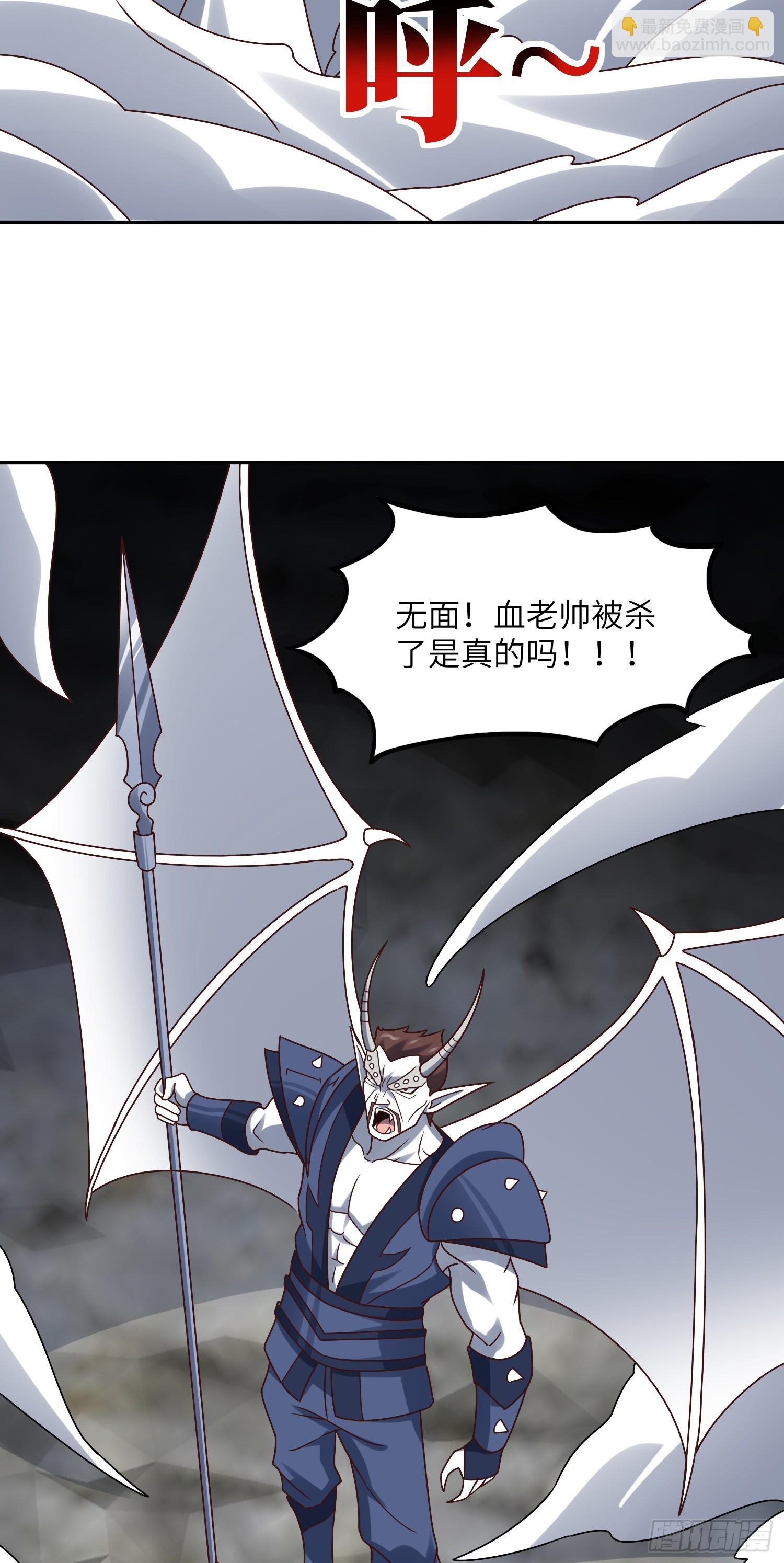 274 至强混战(1/2)-第277话