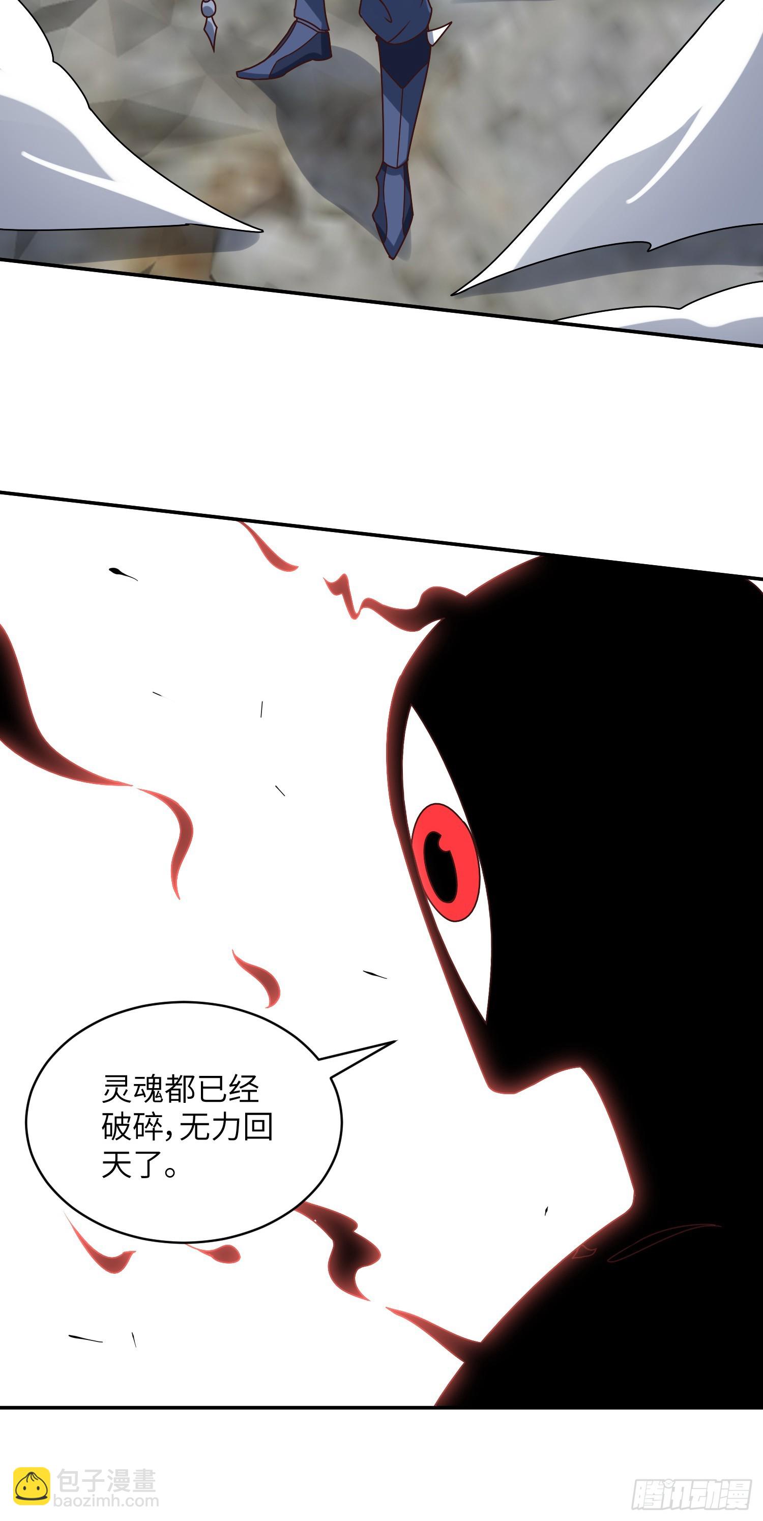274 至强混战(1/2)-第277话