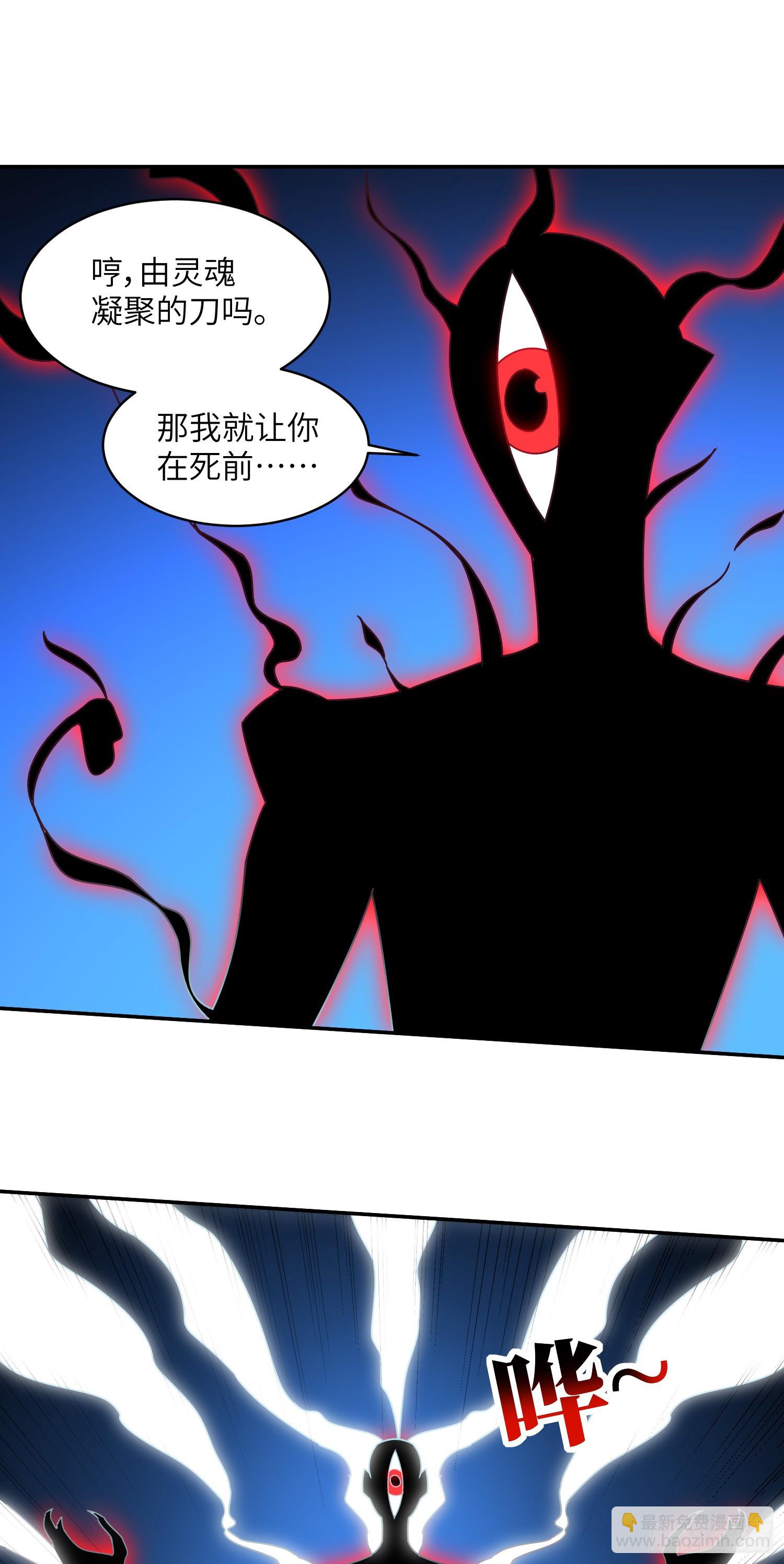 274 至强混战(1/2)-第277话