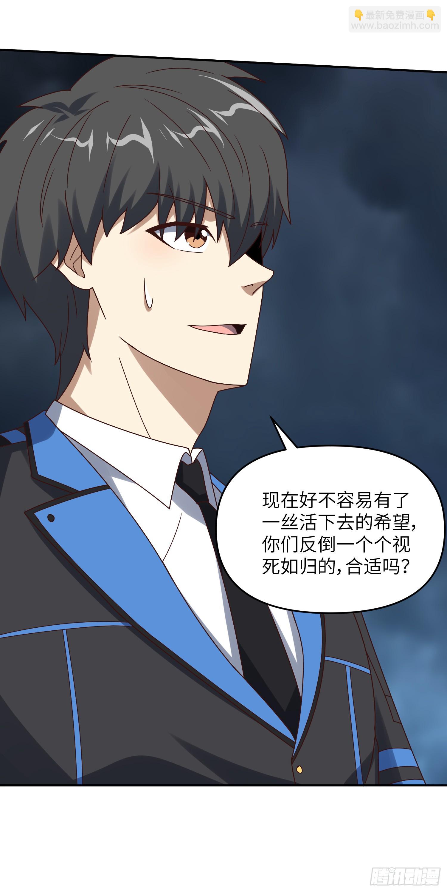 274 至强混战(1/2)-第277话