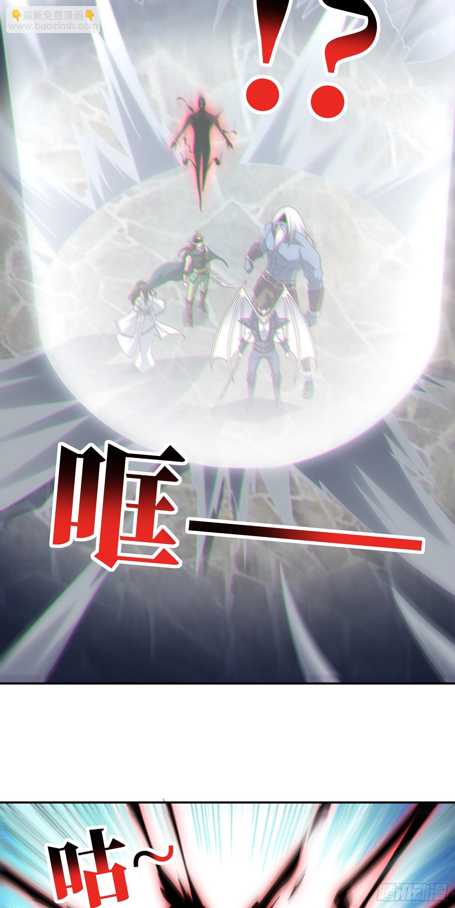 274 至强混战(1/2)-第277话