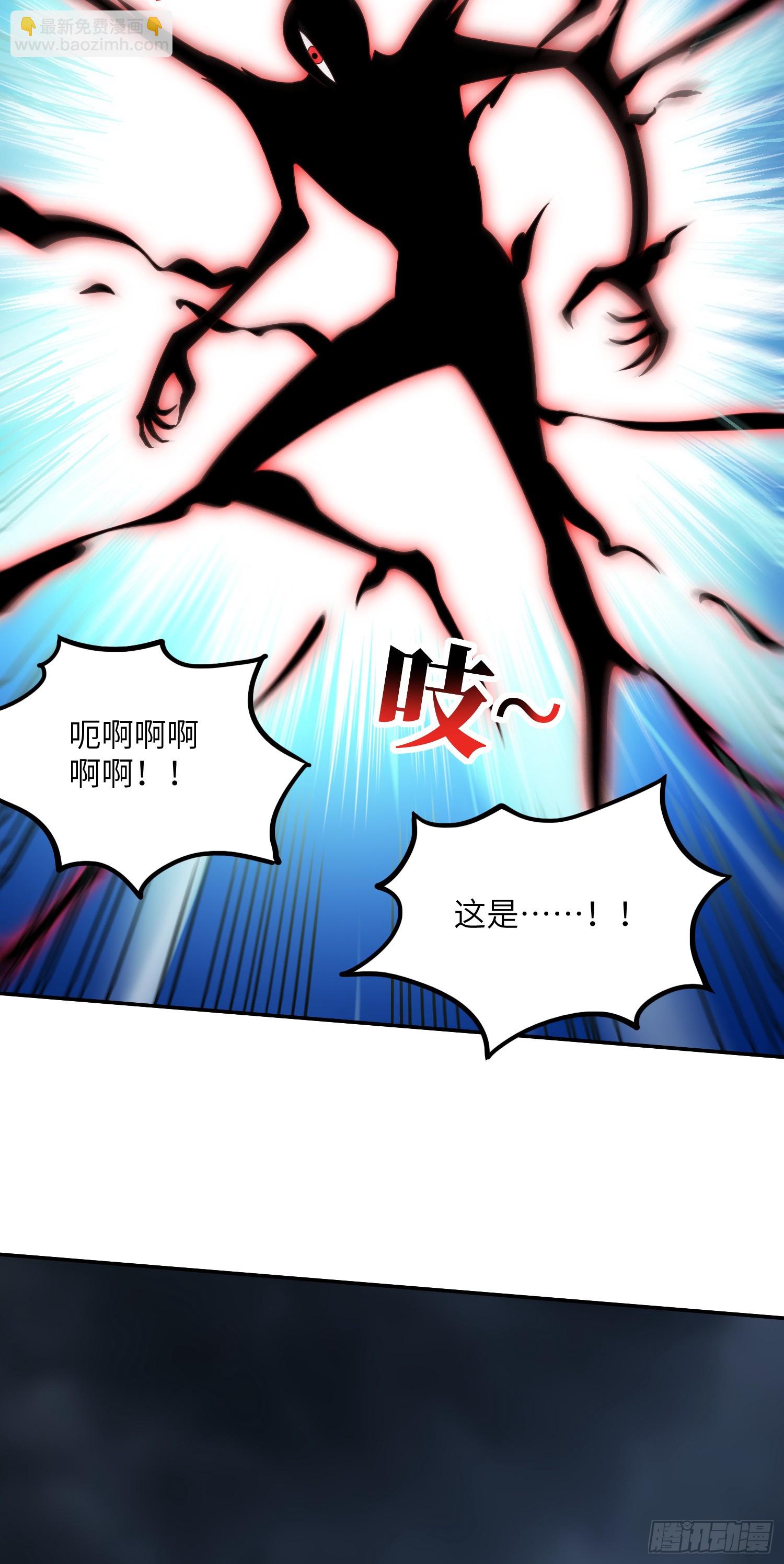 274 至强混战(1/2)-第277话