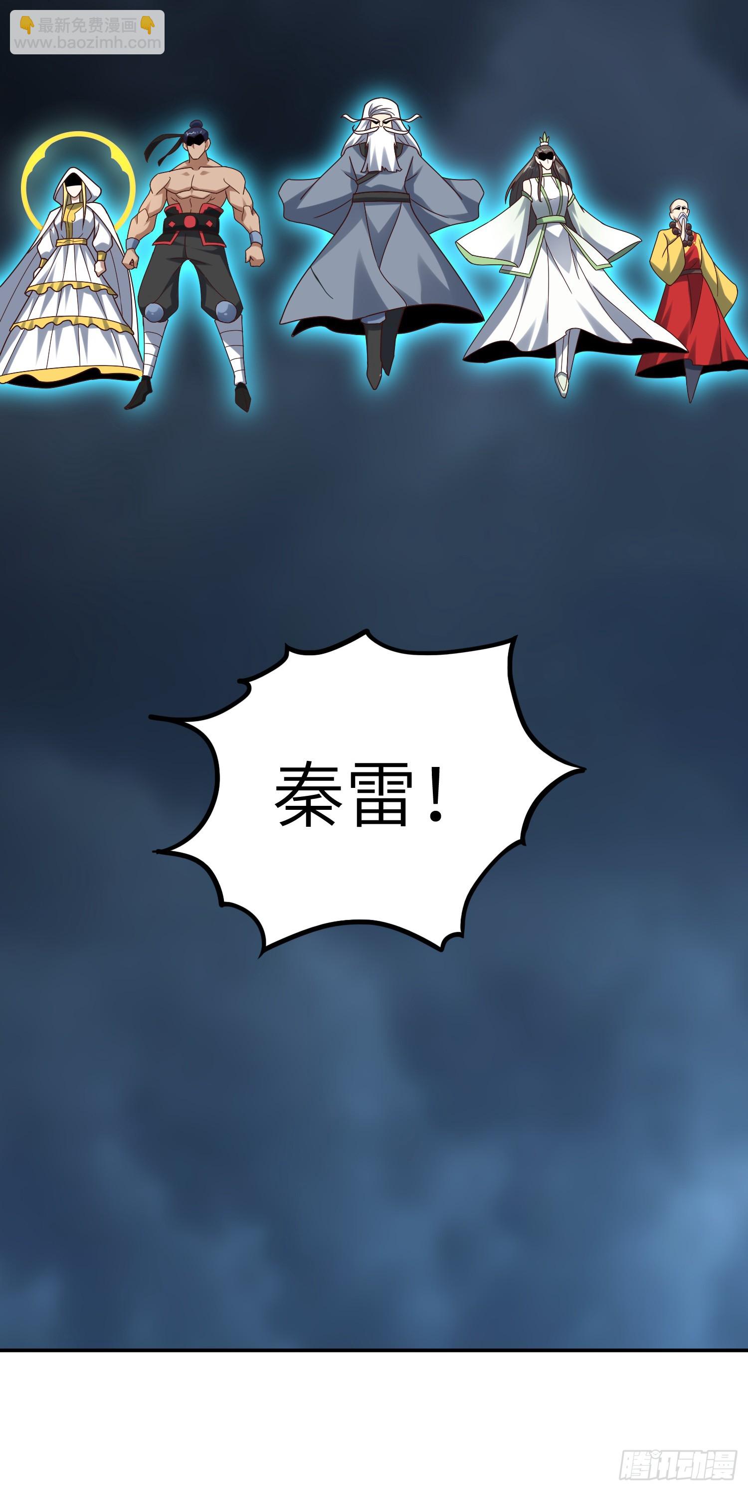 274 至强混战(1/2)-第277话