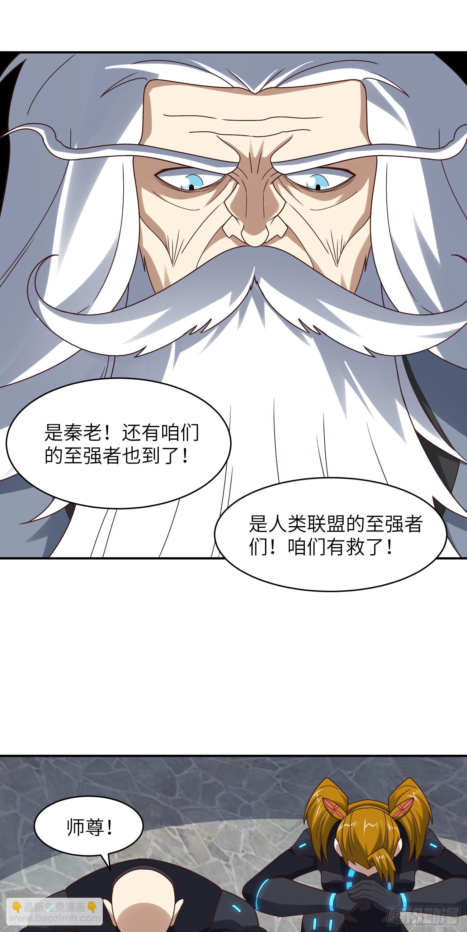 274 至强混战(1/2)-第277话