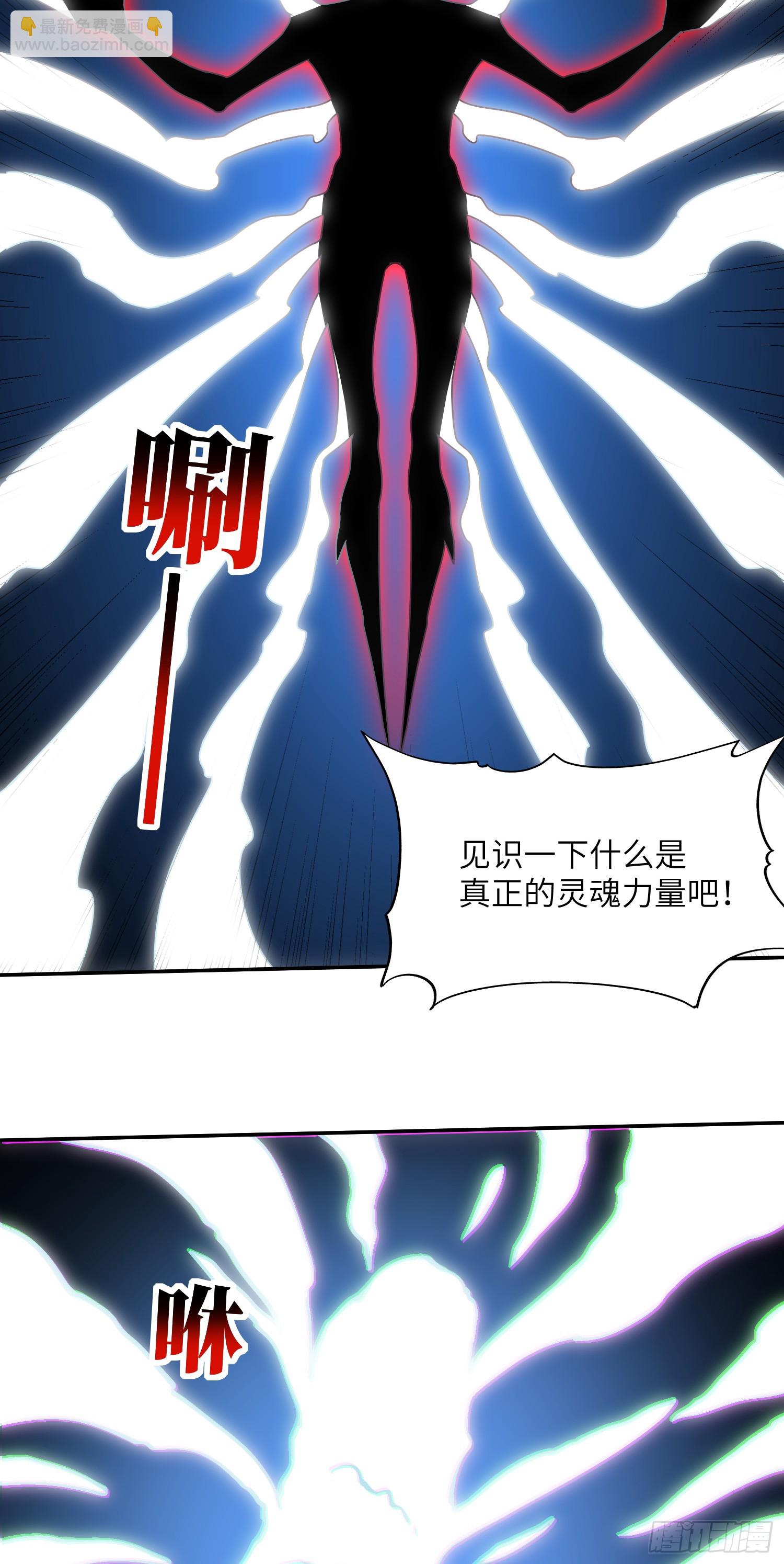 274 至强混战(1/2)-第277话