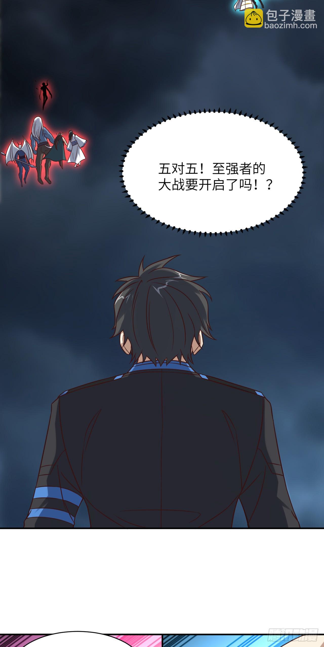 274 至强混战(1/2)-第277话